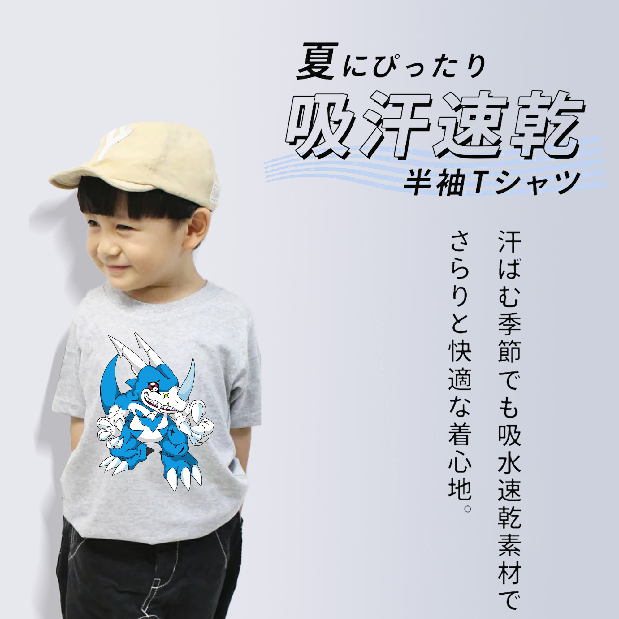 Digimon デジタルモンスター/デジモン 綿100％キッズTシャツ（フロントプリント）