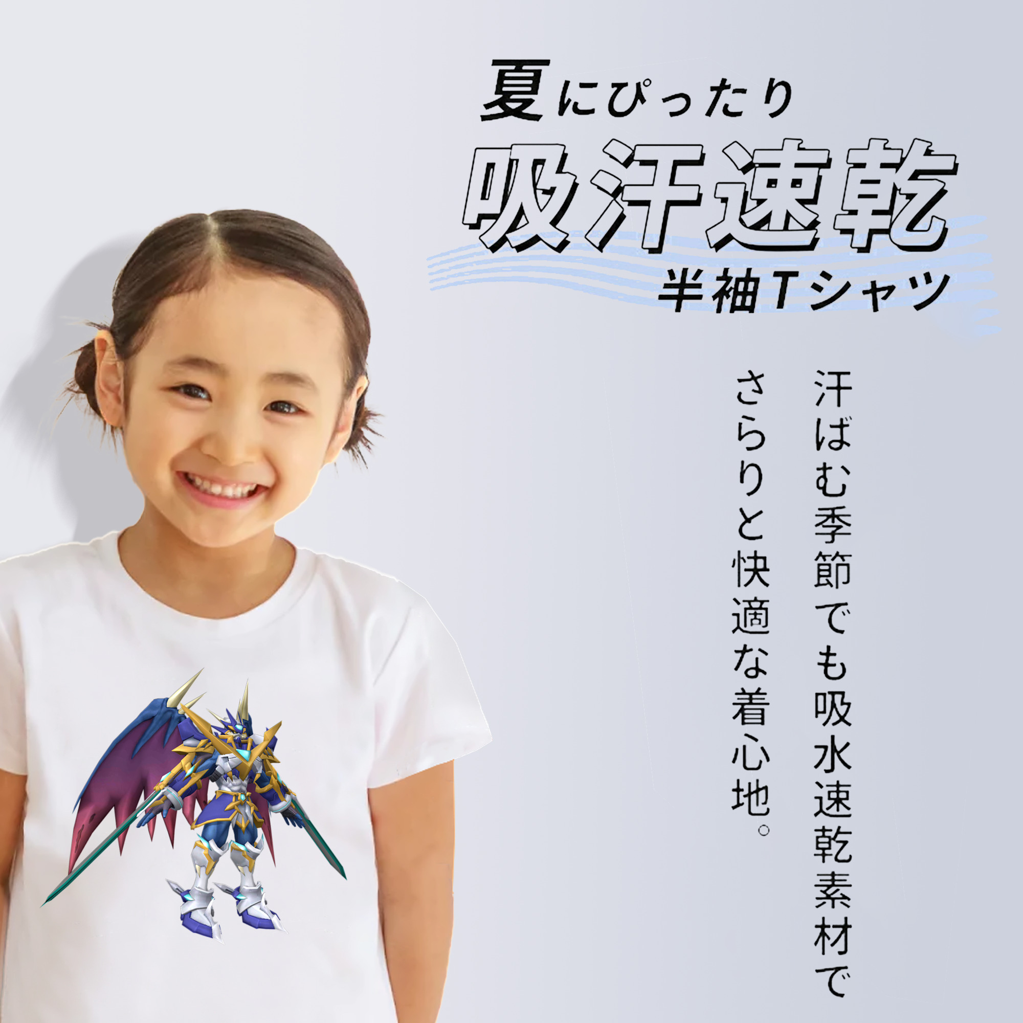 Digimon デジタルモンスター/デジモン 綿100％キッズTシャツ（フロントプリント）