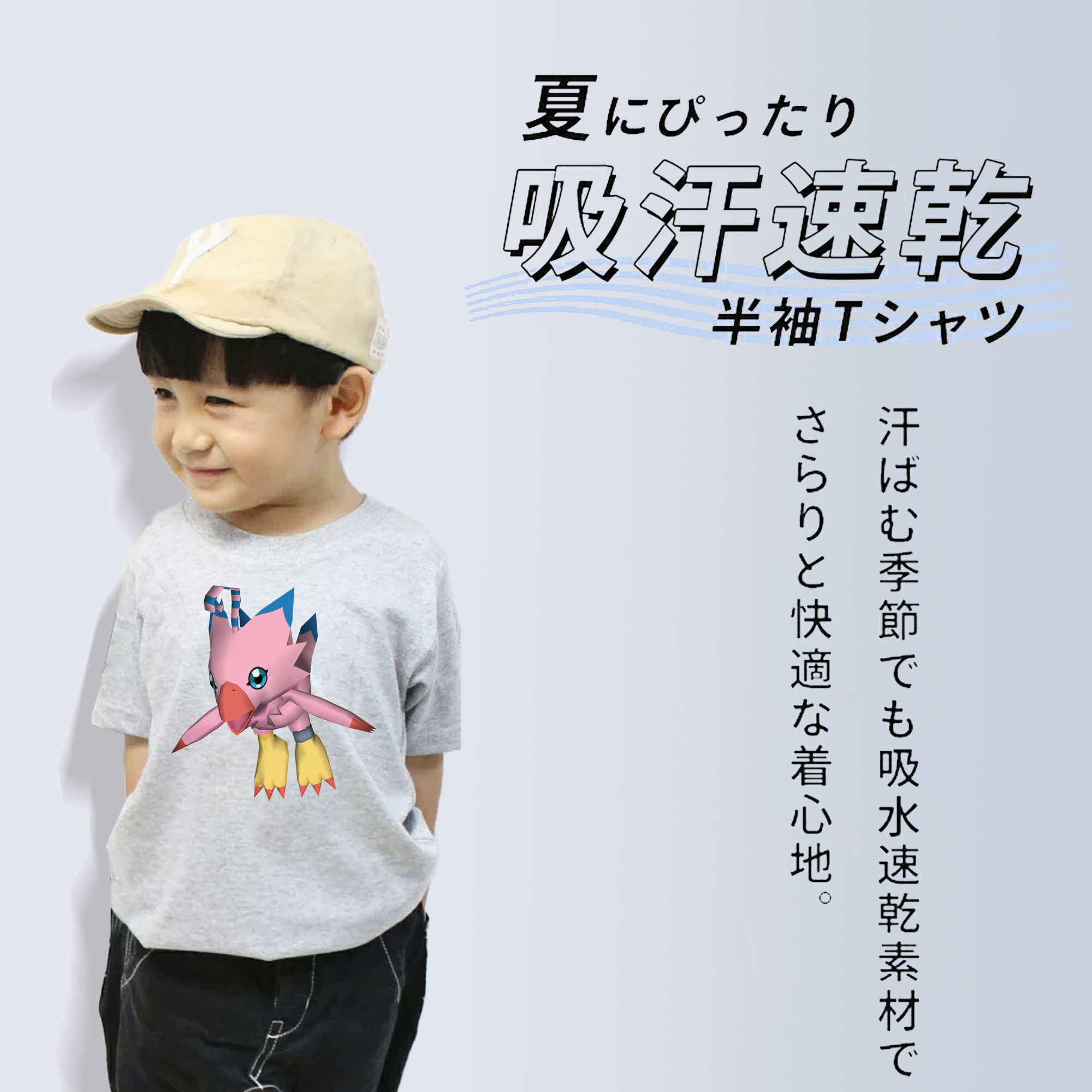 Digimon デジタルモンスター/デジモン 綿100％キッズTシャツ（フロントプリント）