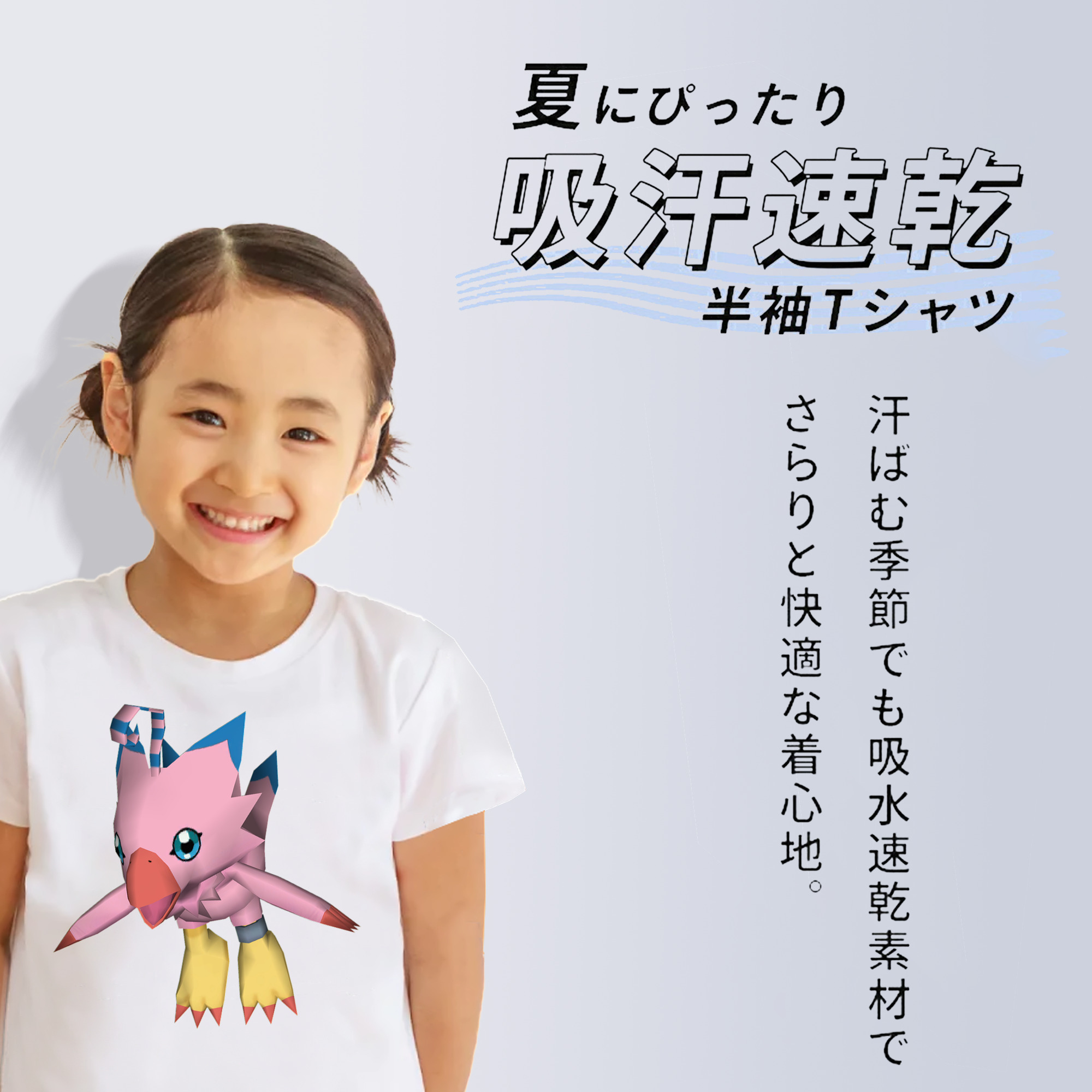 Digimon デジタルモンスター/デジモン 綿100％キッズTシャツ（フロントプリント）
