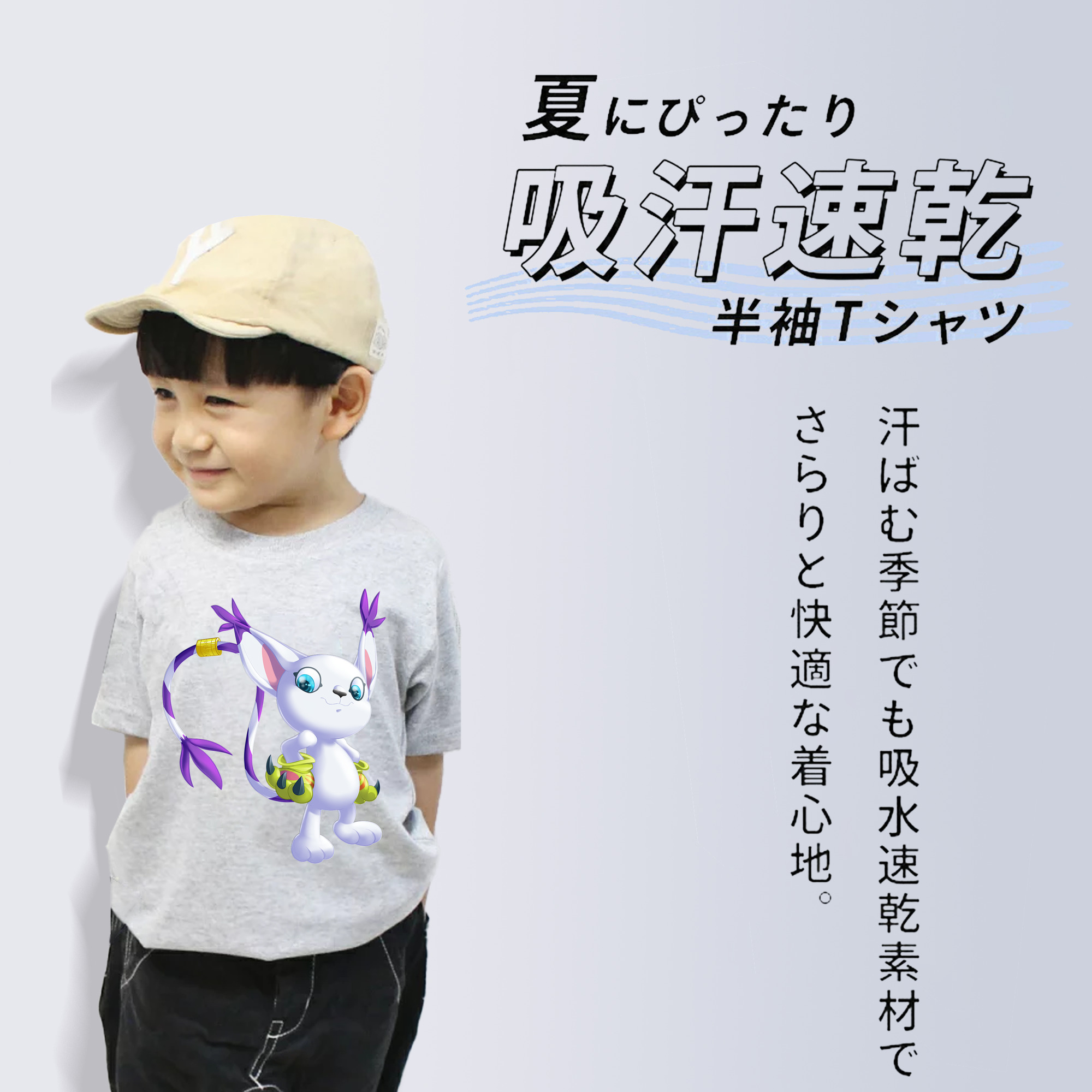 Digimon デジタルモンスター/デジモン 綿100％キッズTシャツ（フロントプリント）