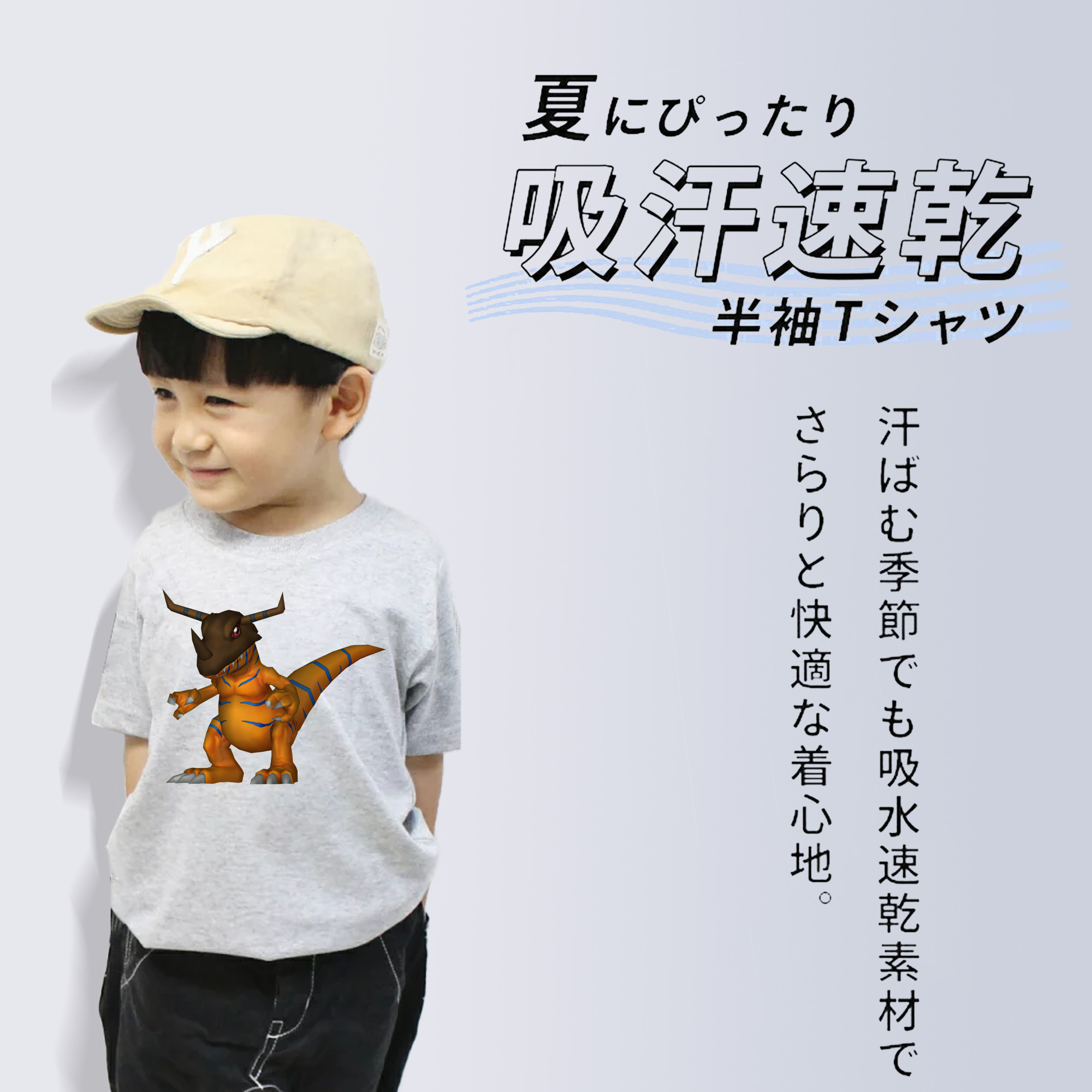 Digimon デジタルモンスター/デジモン 綿100％キッズTシャツ（フロントプリント）
