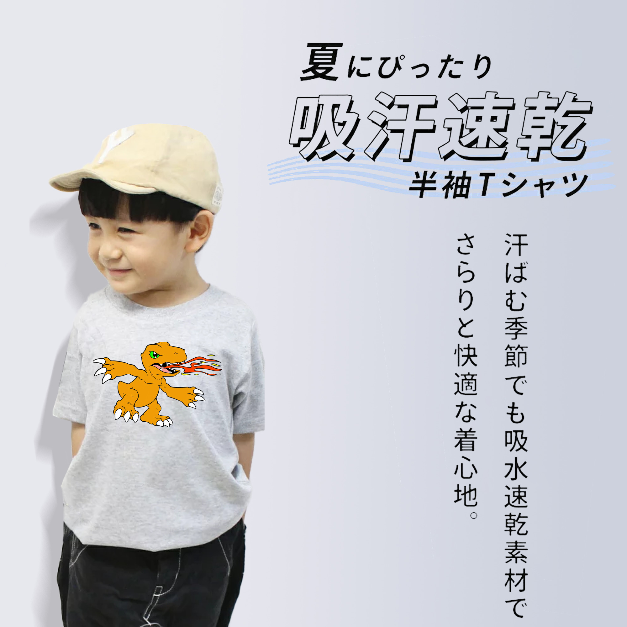 Digimon デジタルモンスター/デジモン 綿100％キッズTシャツ（フロントプリント）