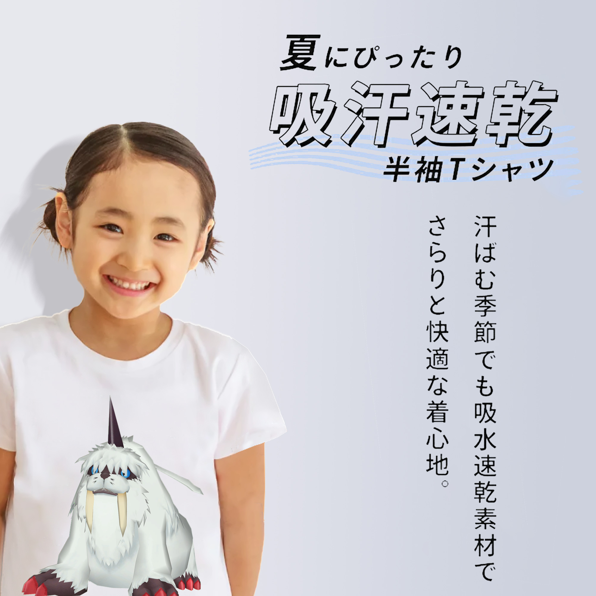 Digimon デジタルモンスター/デジモン 綿100％キッズTシャツ（フロントプリント）