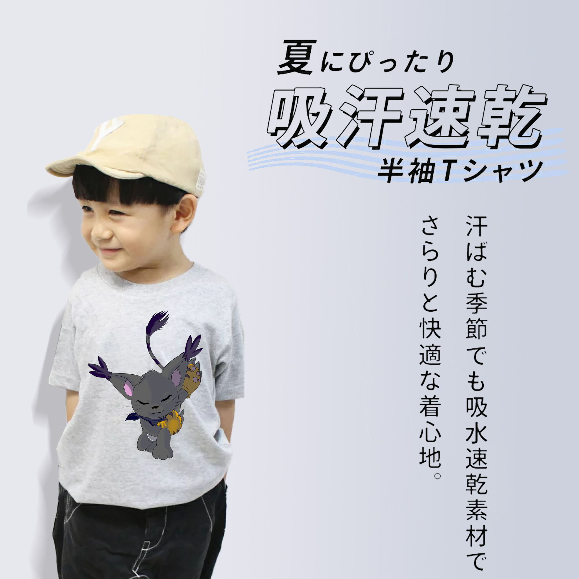 Digimon デジタルモンスター/デジモン 綿100％キッズTシャツ（フロントプリント）