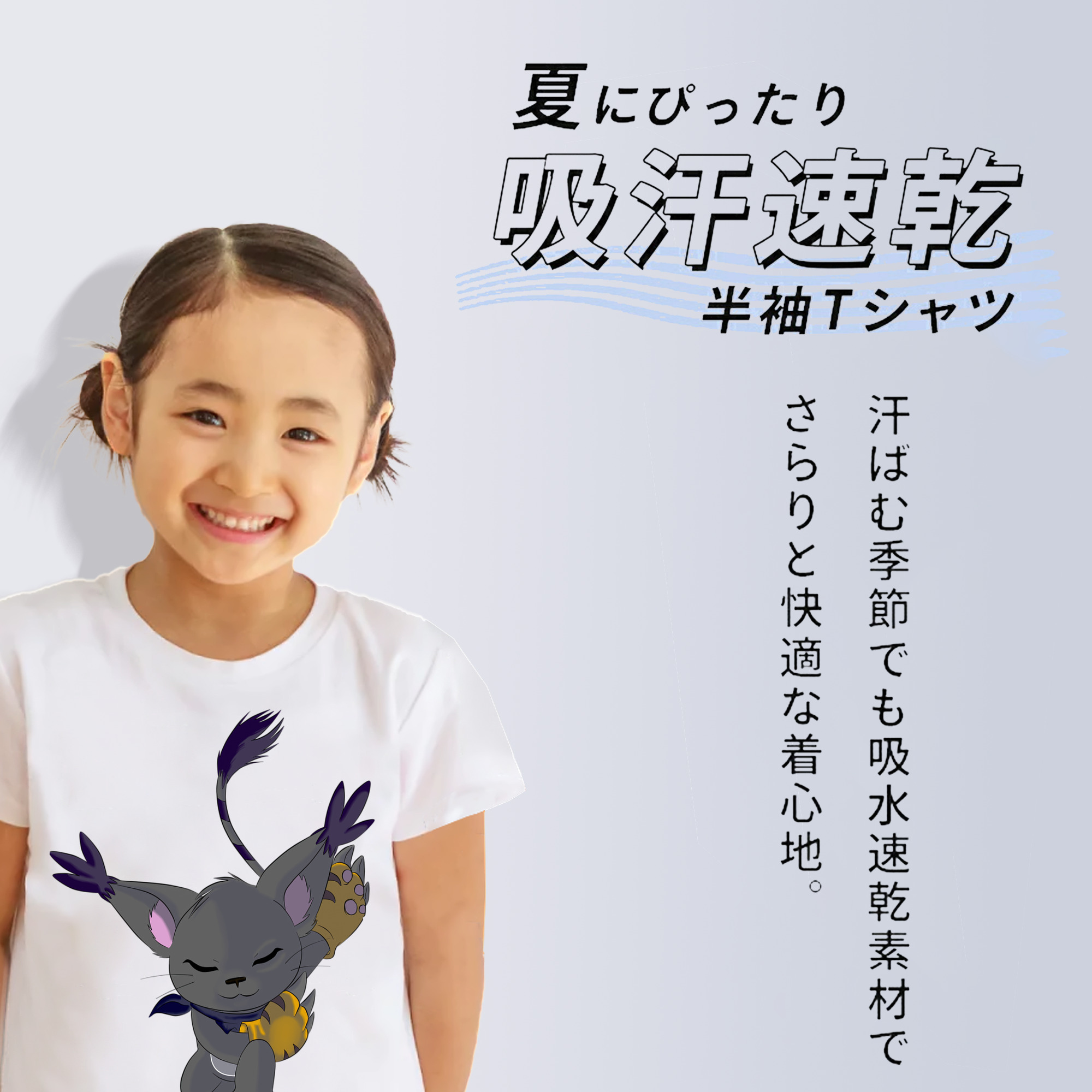 Digimon デジタルモンスター/デジモン 綿100％キッズTシャツ（フロントプリント）