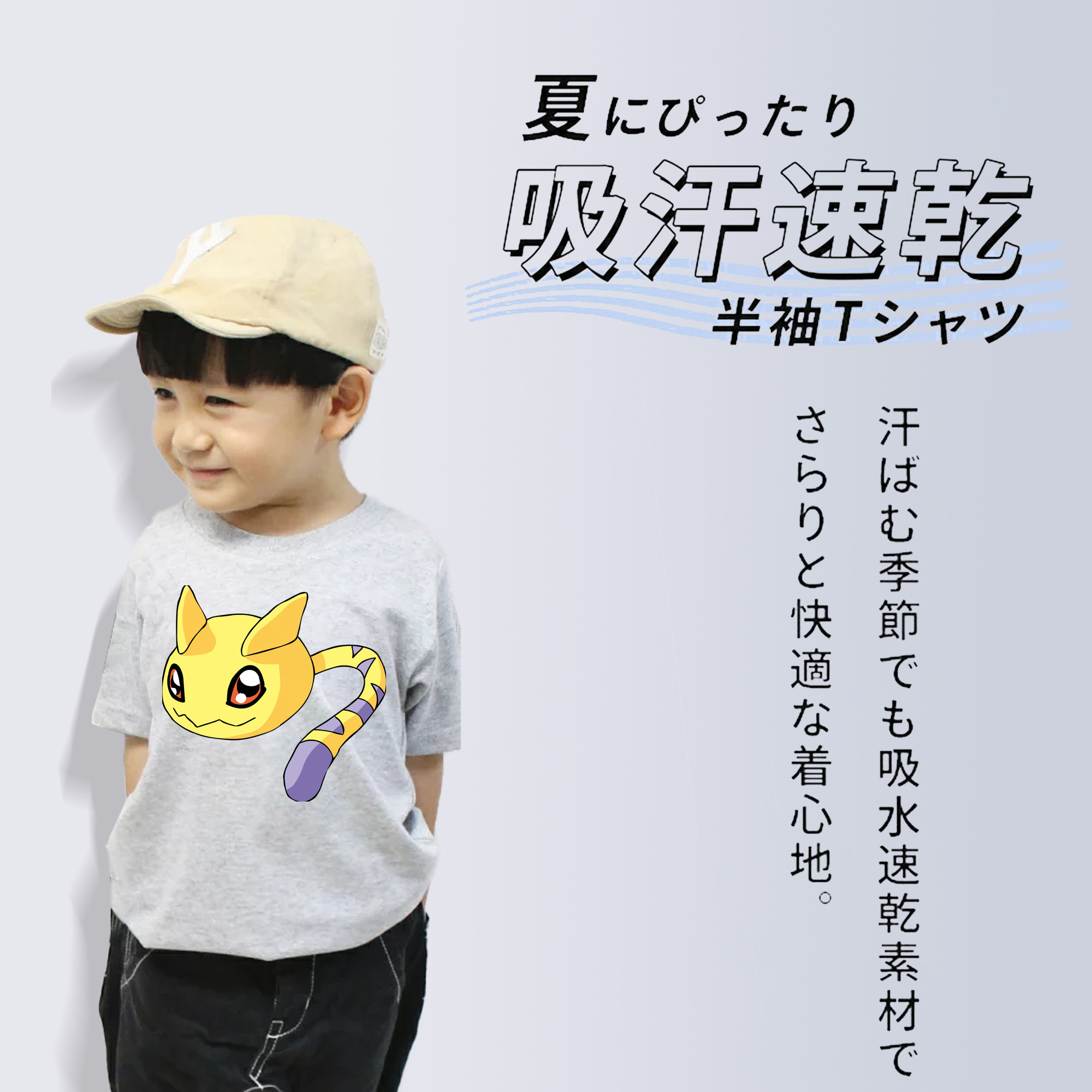 Digimon デジタルモンスター/デジモン 綿100％キッズTシャツ（フロントプリント）