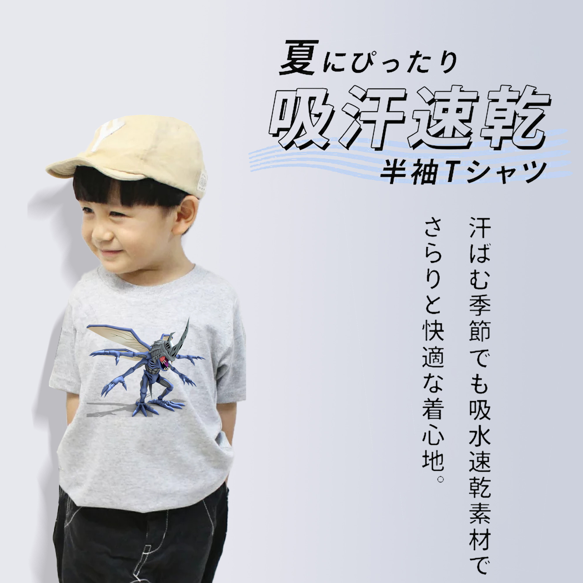 Digimon デジタルモンスター/デジモン 綿100％キッズTシャツ（フロントプリント）