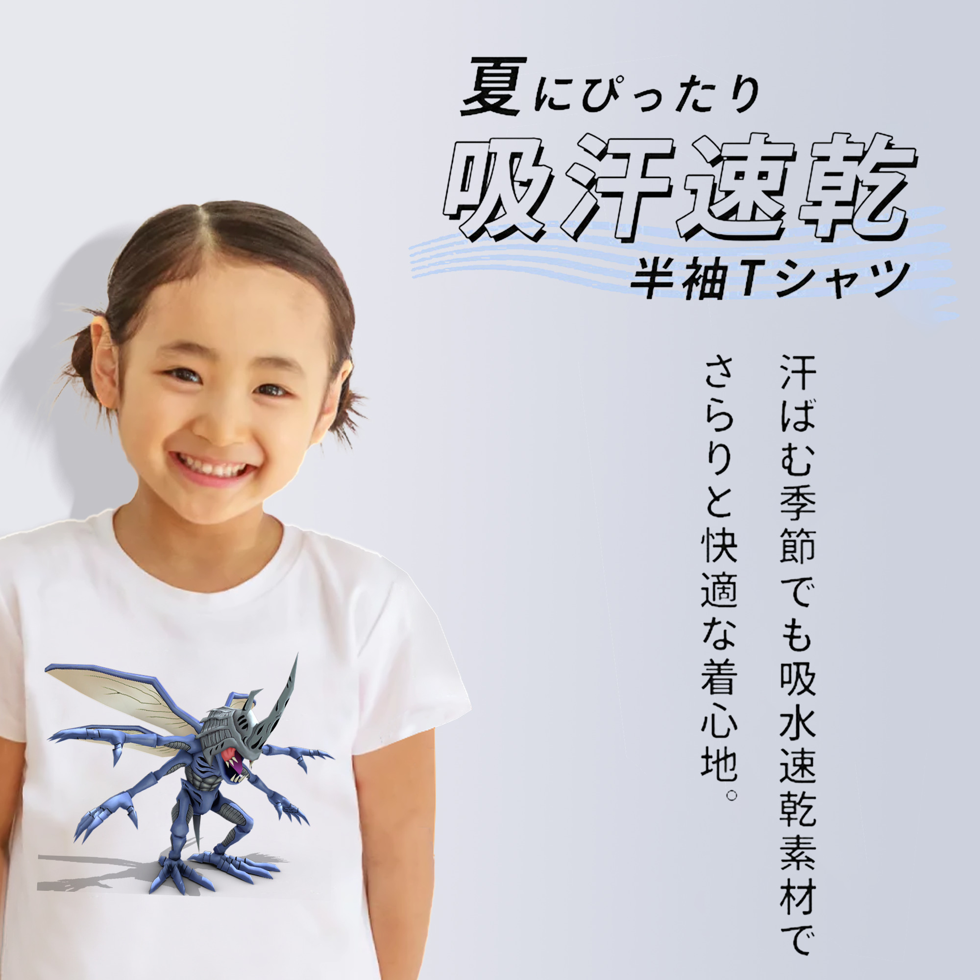 Digimon デジタルモンスター/デジモン 綿100％キッズTシャツ（フロントプリント）