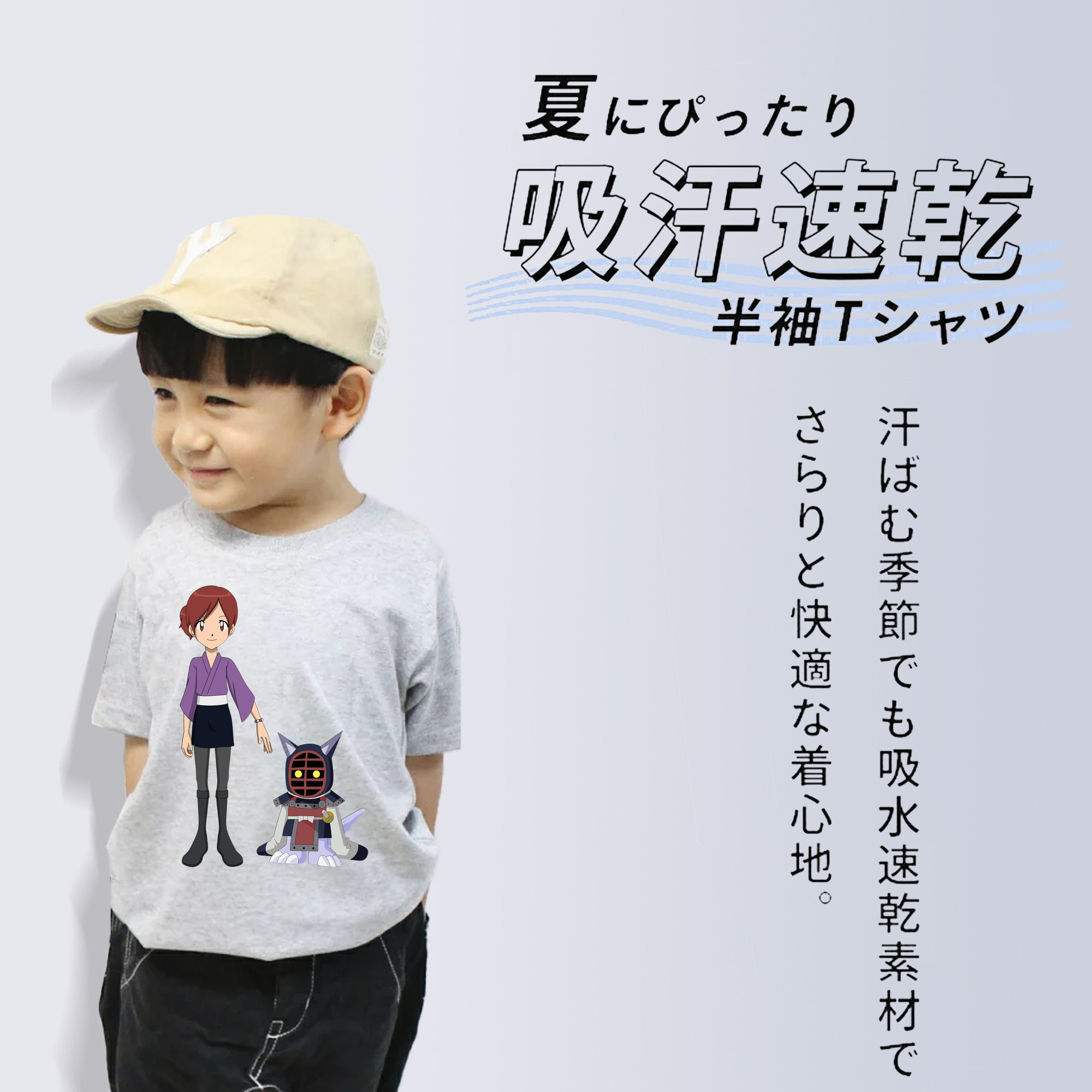 Digimon デジタルモンスター/デジモン 綿100％キッズTシャツ（フロントプリント）