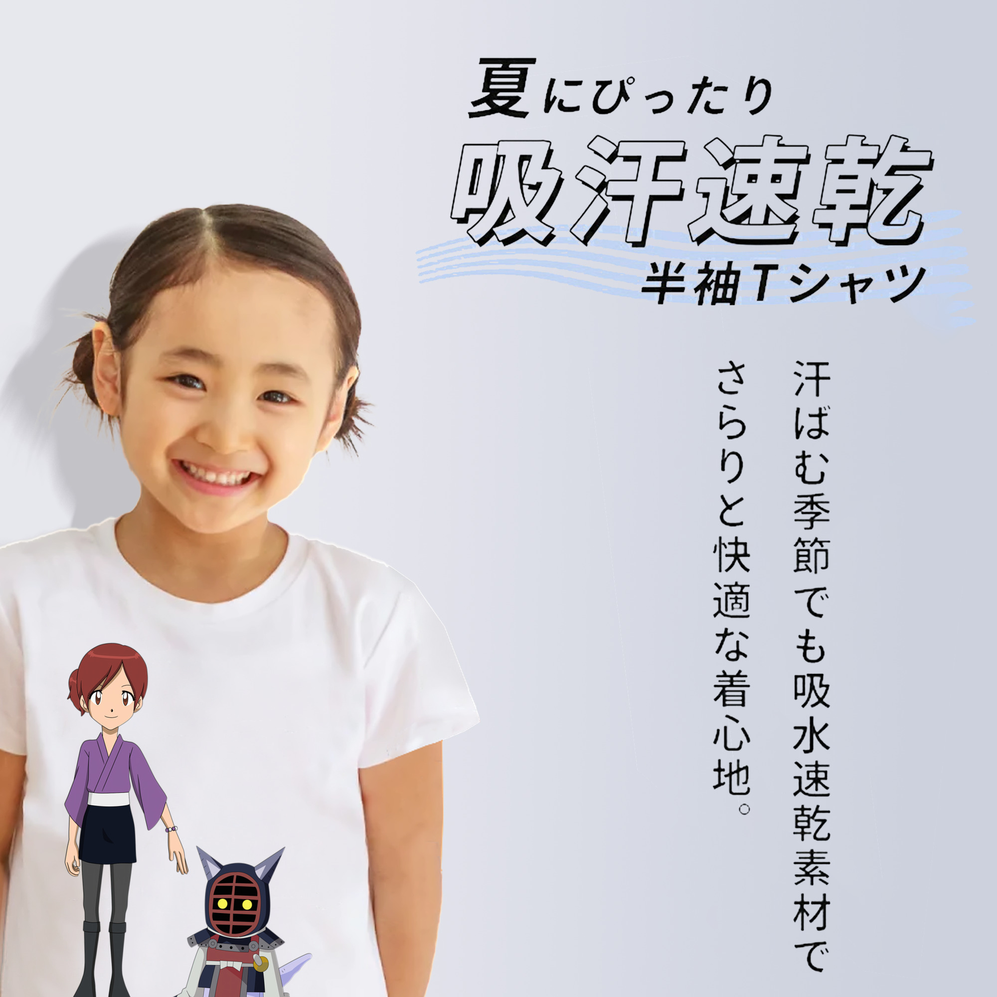 Digimon デジタルモンスター/デジモン 綿100％キッズTシャツ（フロントプリント）
