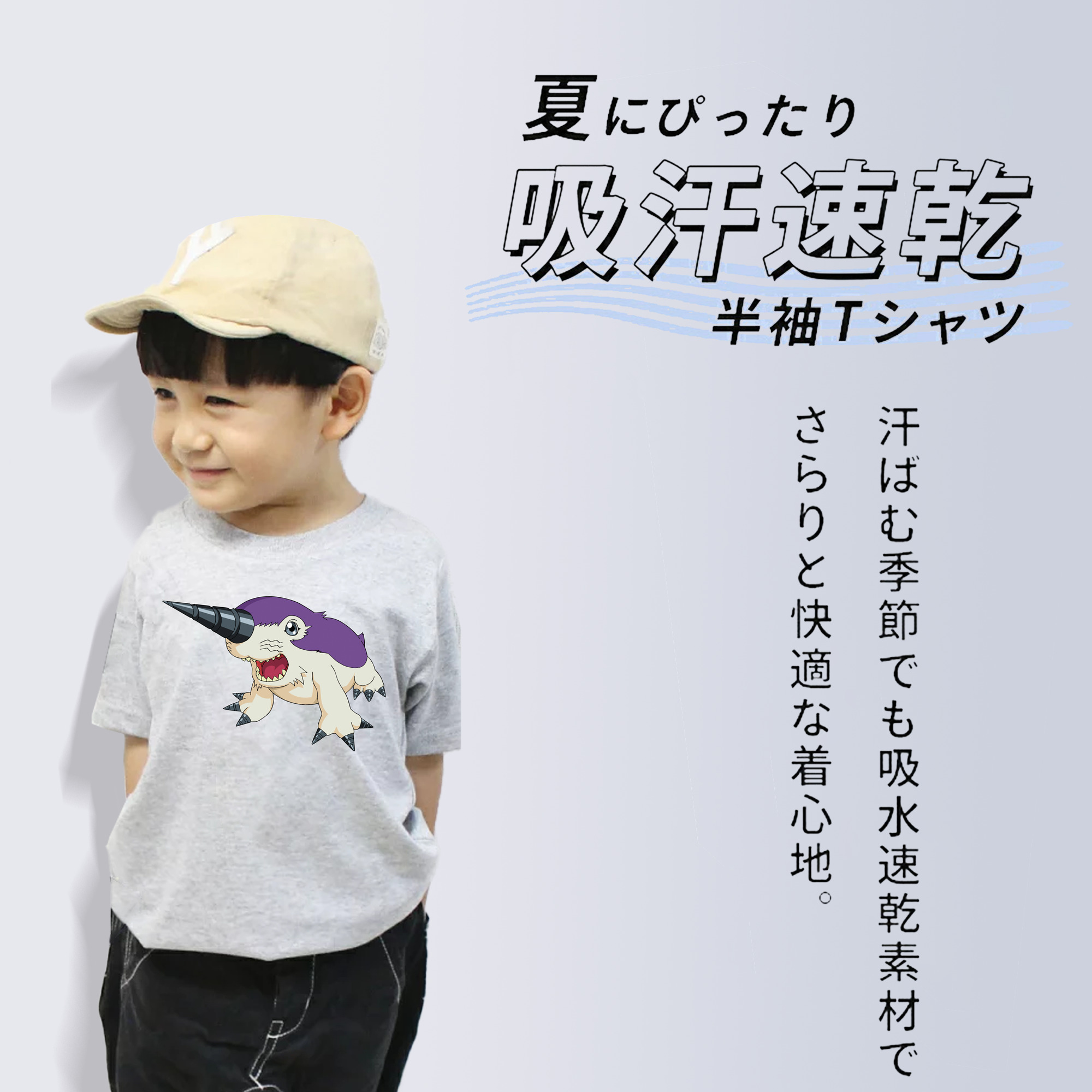 Digimon デジタルモンスター/デジモン 綿100％キッズTシャツ（フロントプリント）