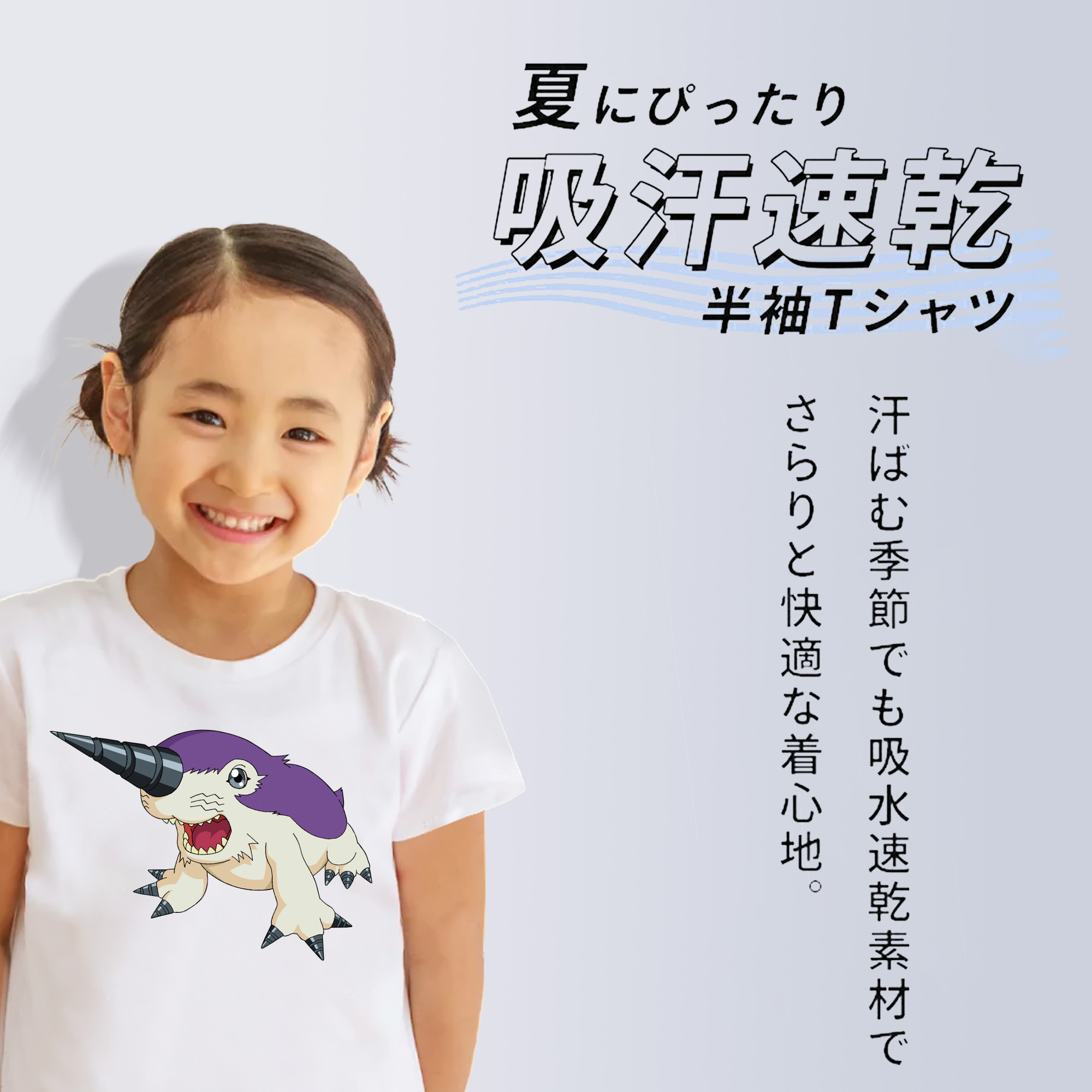 Digimon デジタルモンスター/デジモン 綿100％キッズTシャツ（フロントプリント）