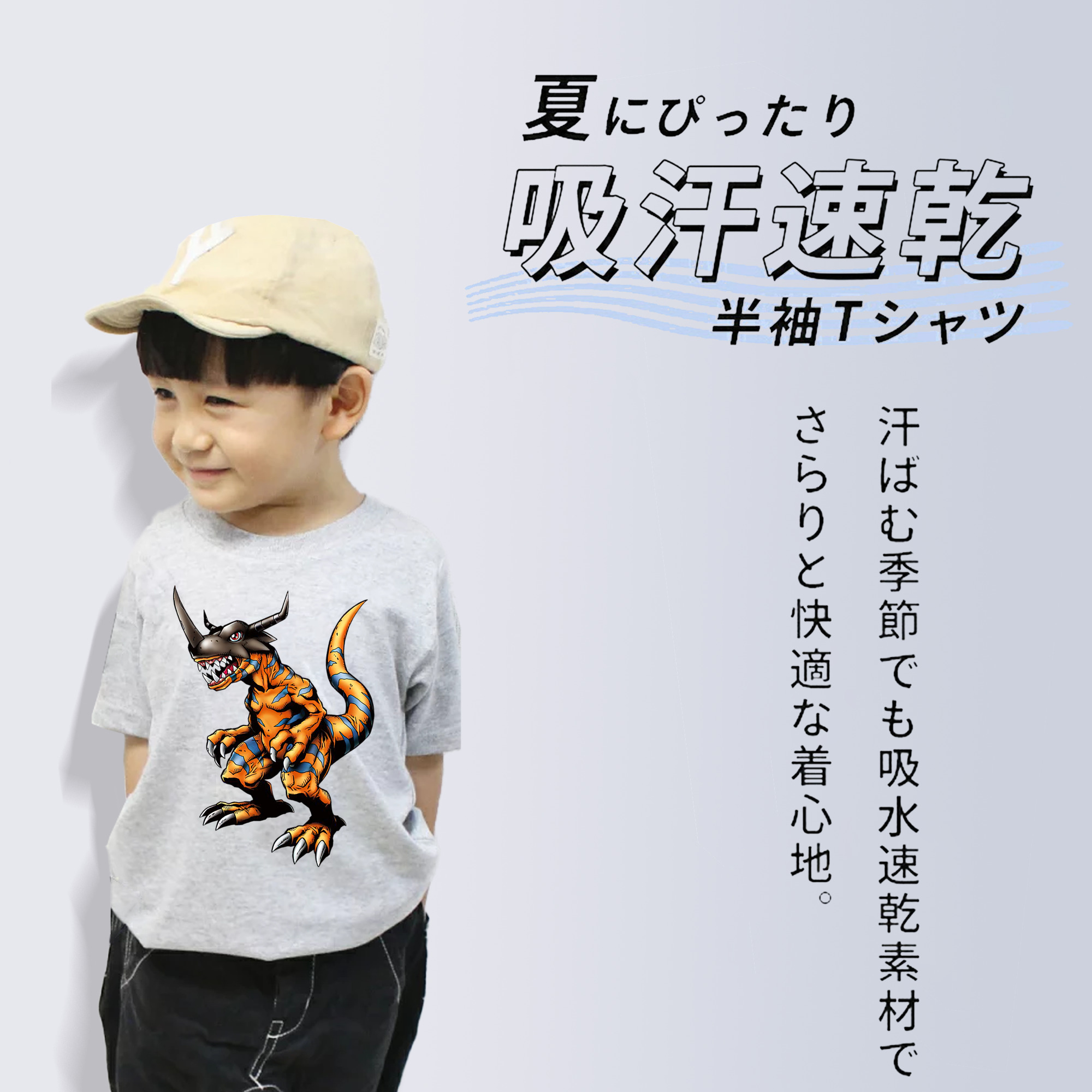 Digimon デジタルモンスター/デジモン 綿100％キッズTシャツ（フロントプリント）