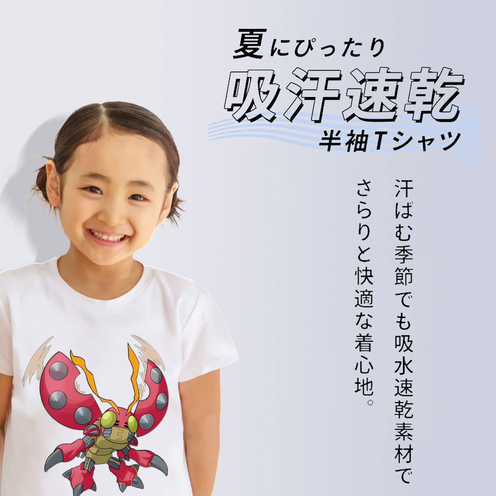 Digimon デジタルモンスター/デジモン 綿100％キッズTシャツ（フロントプリント）