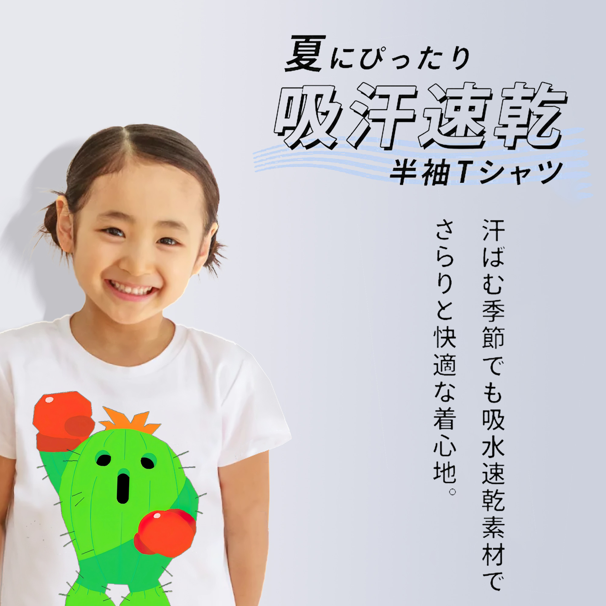 Digimon デジタルモンスター/デジモン 綿100％キッズTシャツ（フロントプリント）