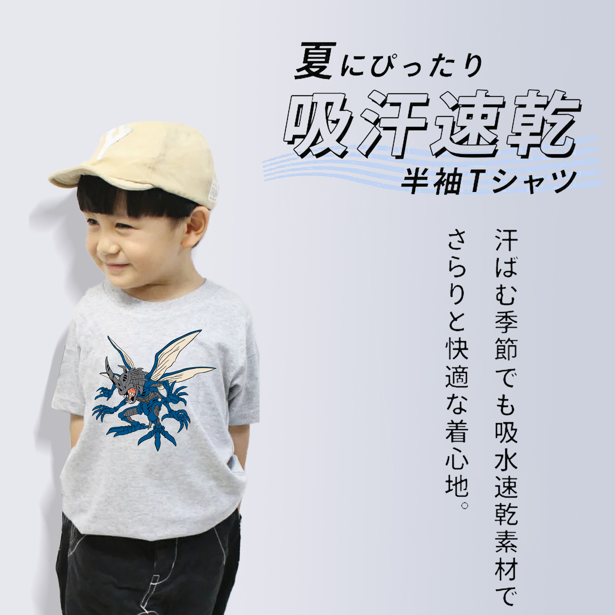 Digimon デジタルモンスター/デジモン 綿100％キッズTシャツ（フロントプリント）