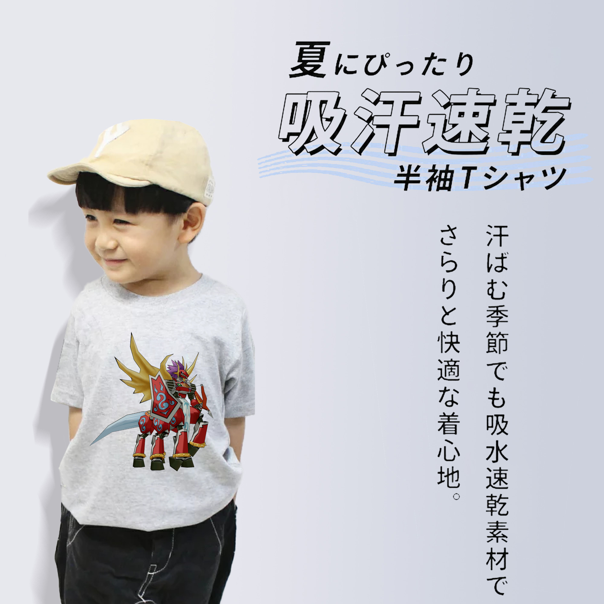 Digimon デジタルモンスター/デジモン 綿100％キッズTシャツ（フロントプリント）