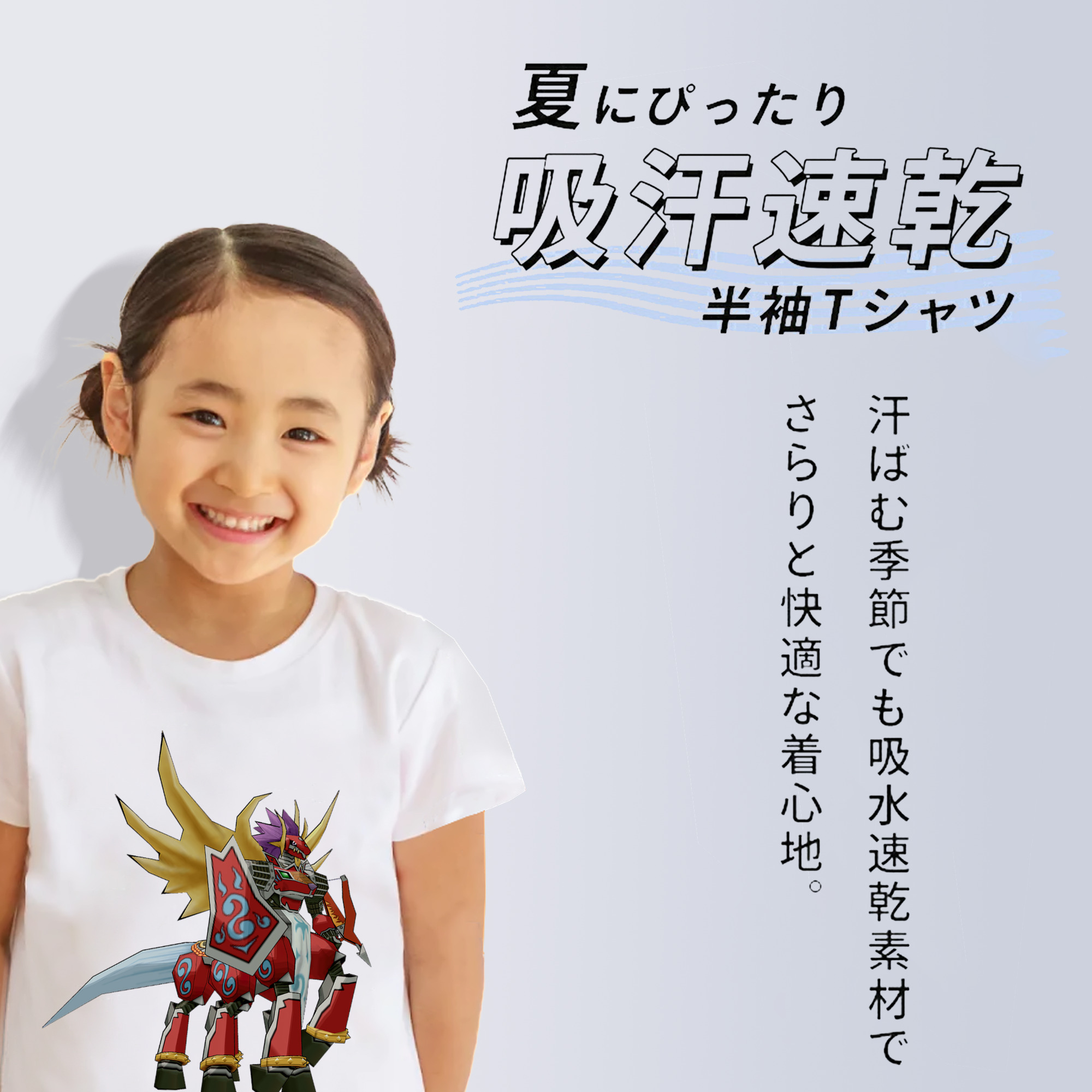 Digimon デジタルモンスター/デジモン 綿100％キッズTシャツ（フロントプリント）