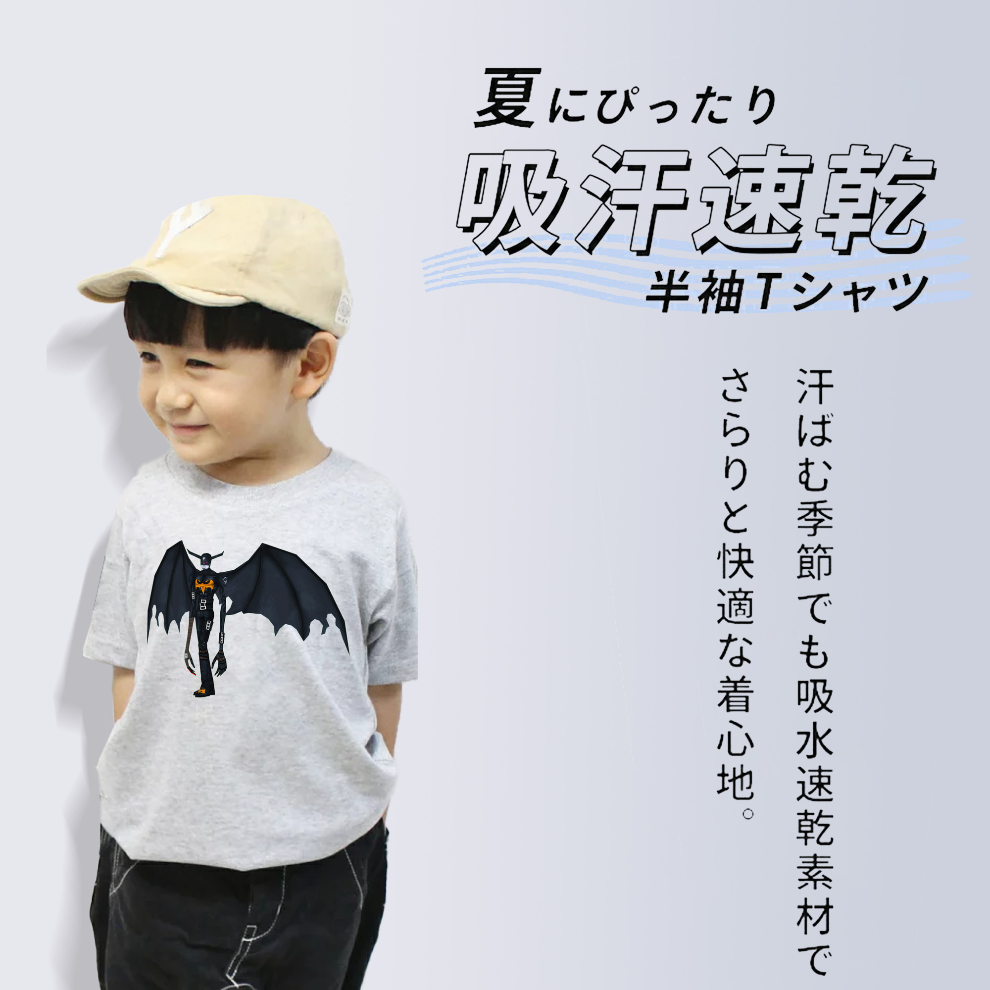 Digimon デジタルモンスター/デジモン 綿100％キッズTシャツ（フロントプリント）
