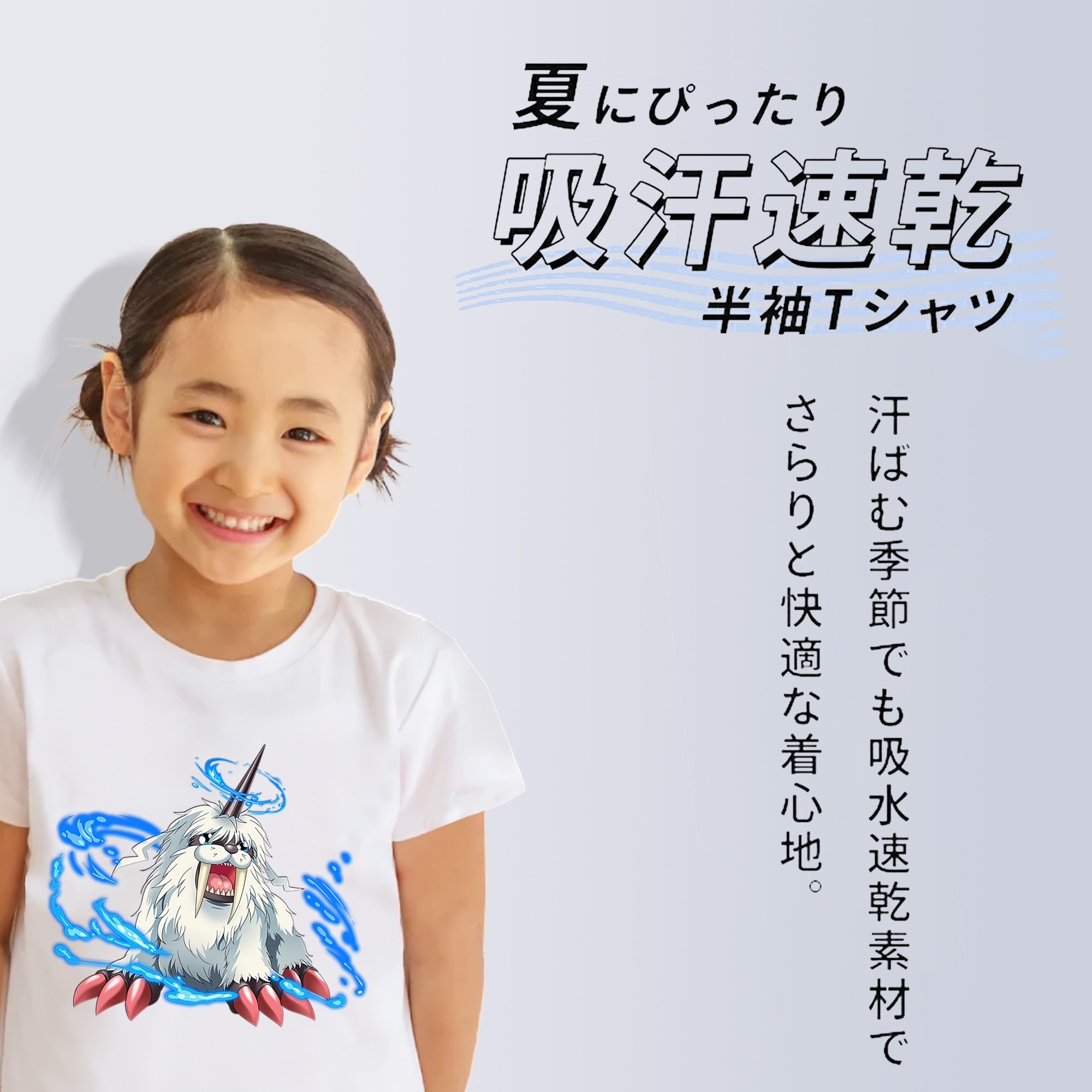 Digimon デジタルモンスター/デジモン 綿100％キッズTシャツ（フロントプリント）