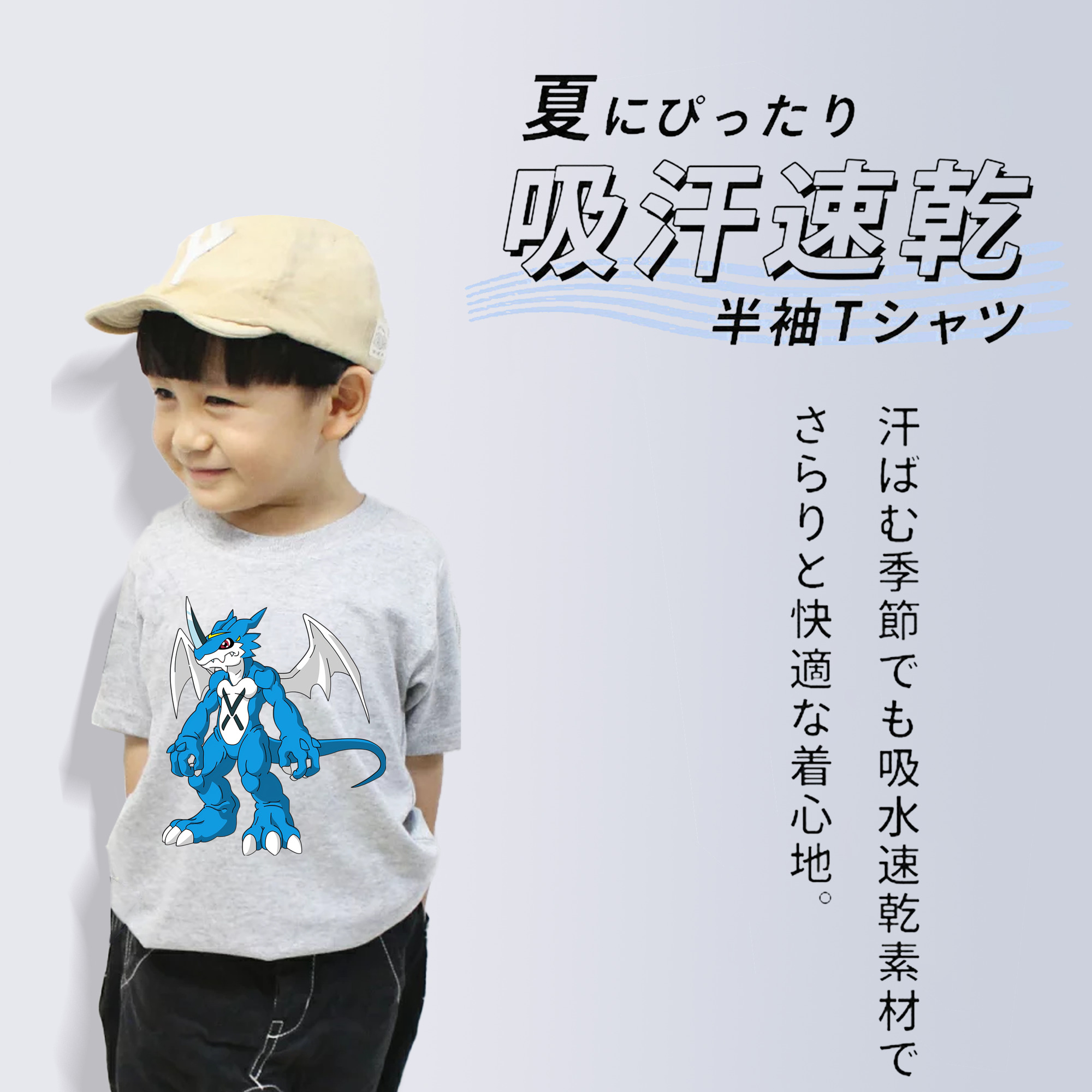 Digimon デジタルモンスター/デジモン 綿100％キッズTシャツ（フロントプリント）