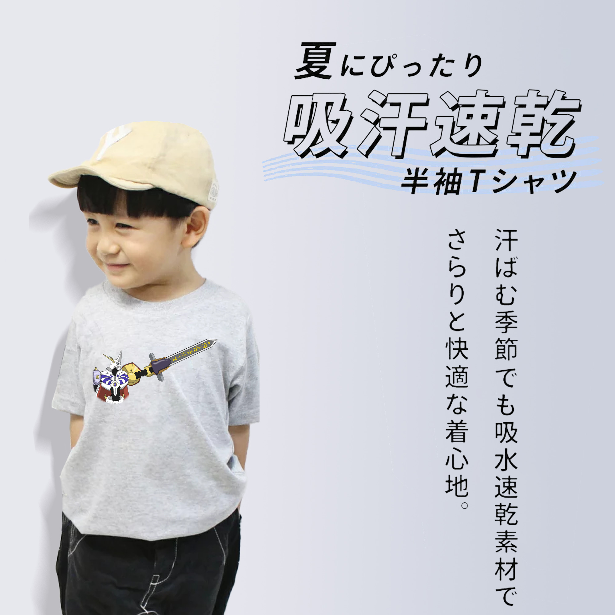 Digimon デジタルモンスター/デジモン 綿100％キッズTシャツ（フロントプリント）