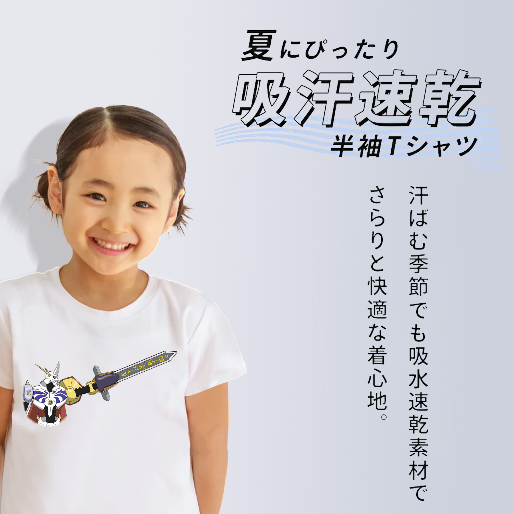 Digimon デジタルモンスター/デジモン 綿100％キッズTシャツ（フロントプリント）