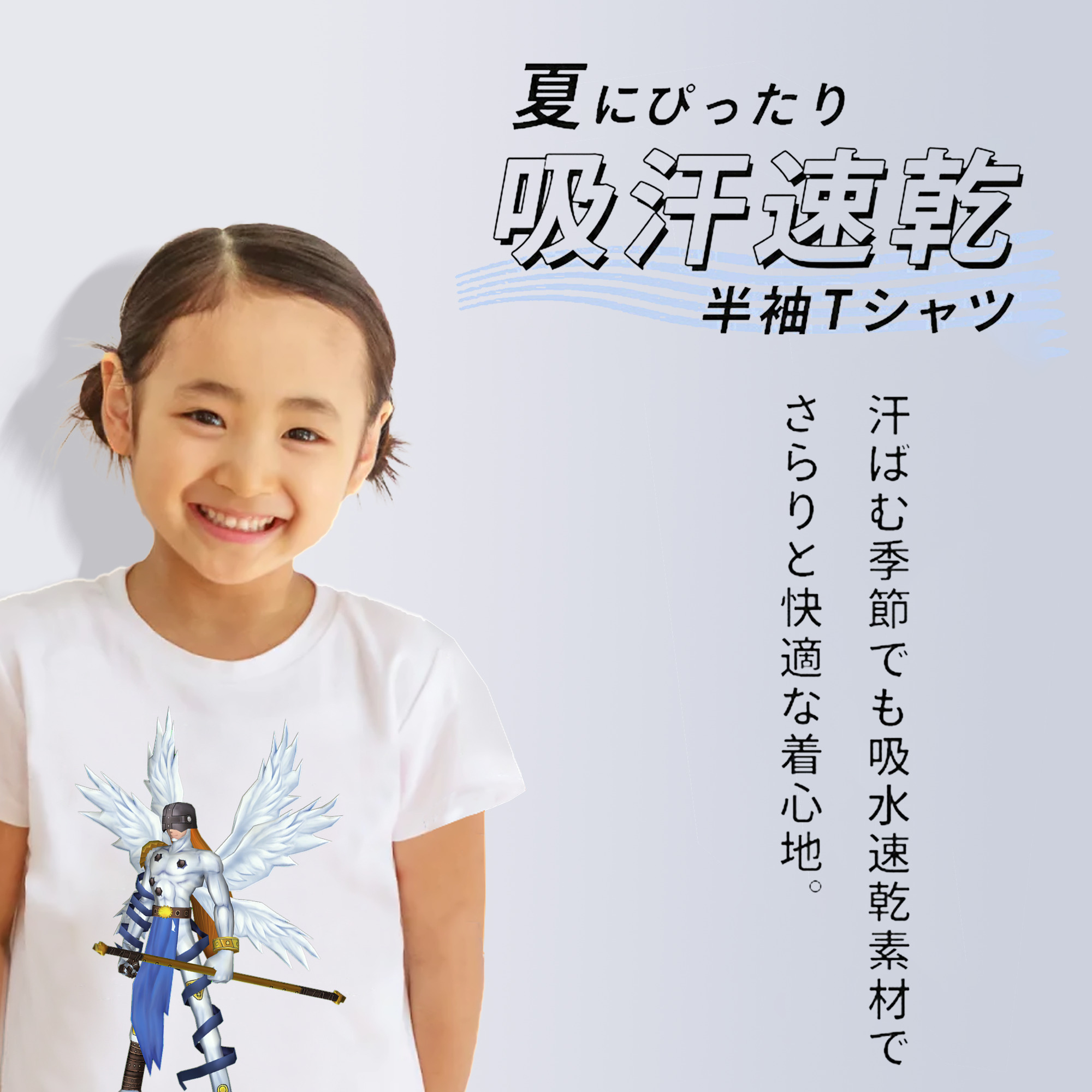 Digimon デジタルモンスター/デジモン 綿100％キッズTシャツ（フロントプリント）