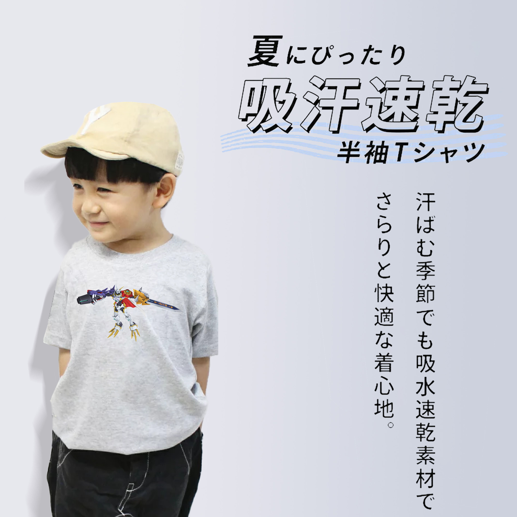 Digimon デジタルモンスター/デジモン 綿100％キッズTシャツ（フロントプリント）