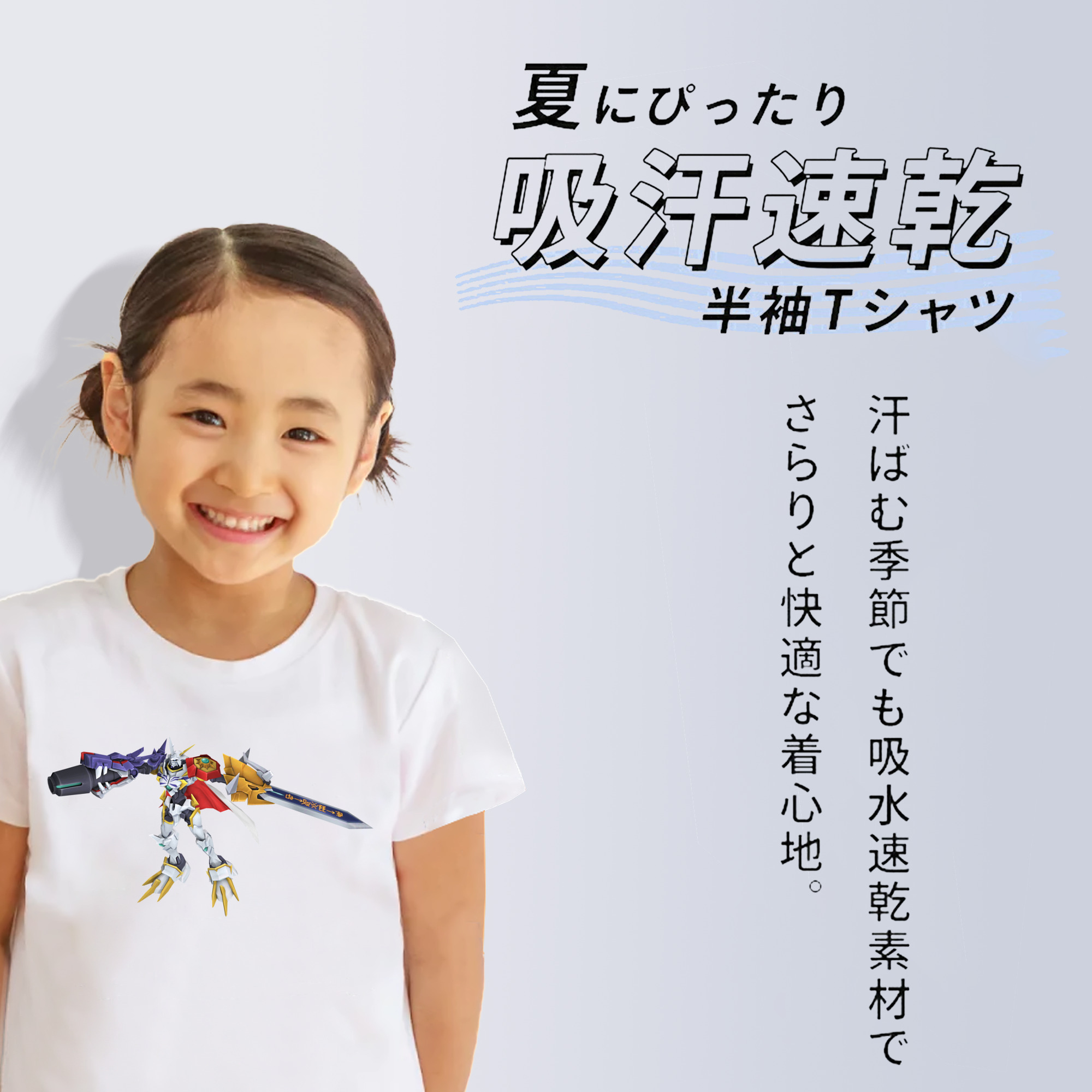 Digimon デジタルモンスター/デジモン 綿100％キッズTシャツ（フロントプリント）