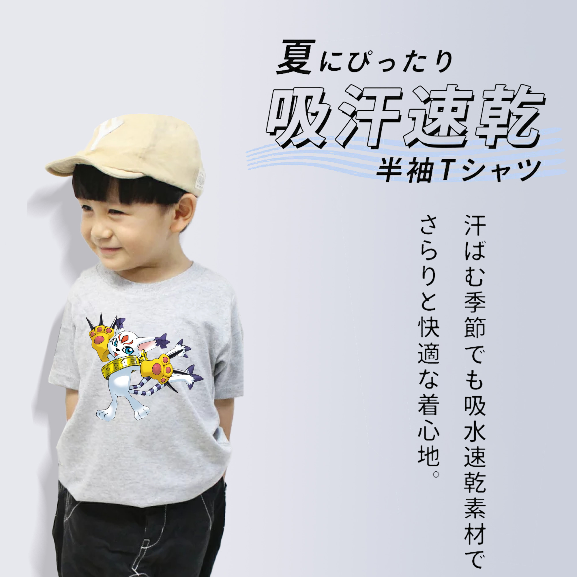 Digimon デジタルモンスター/デジモン 綿100％キッズTシャツ（フロントプリント）