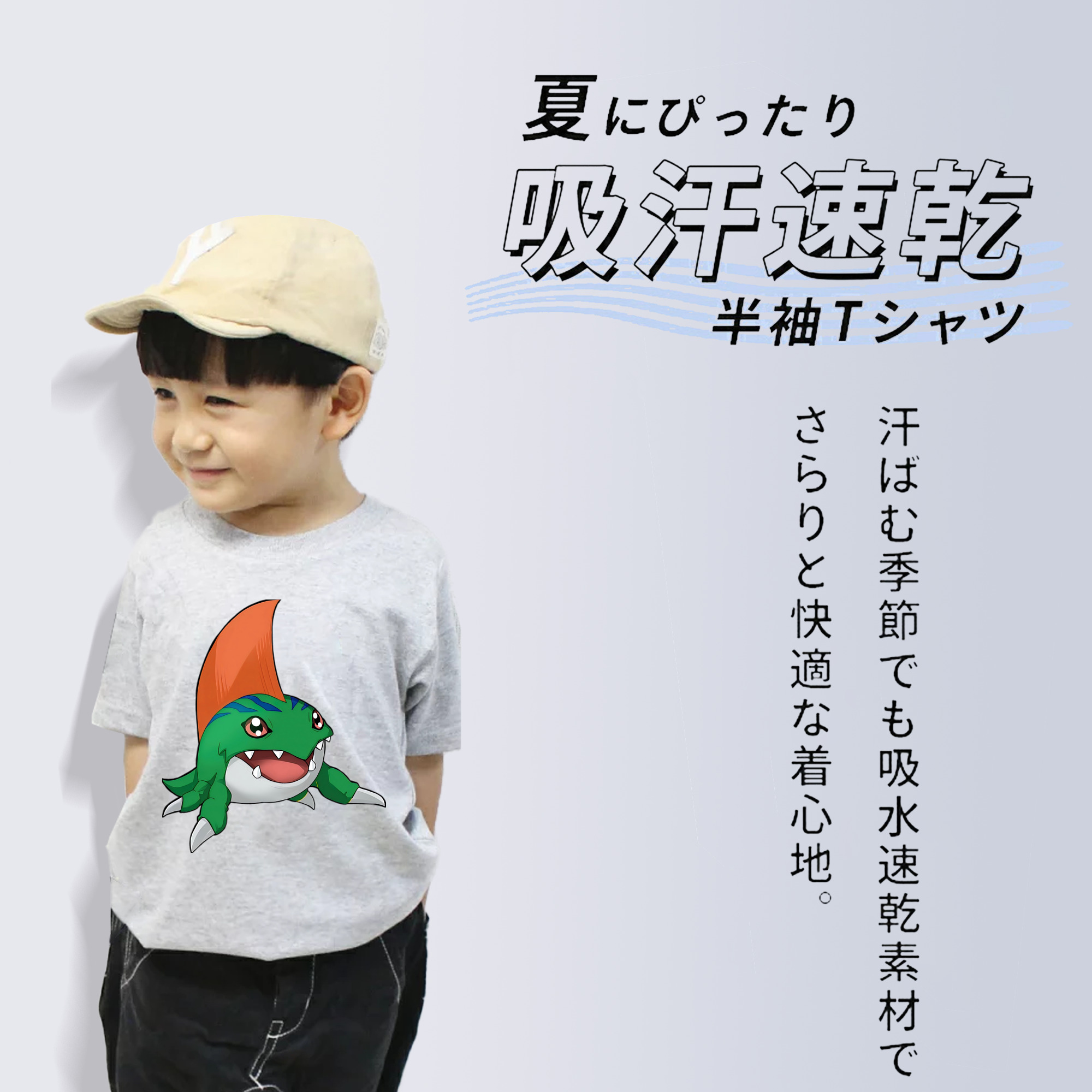 Digimon デジタルモンスター/デジモン 綿100％キッズTシャツ（フロントプリント）