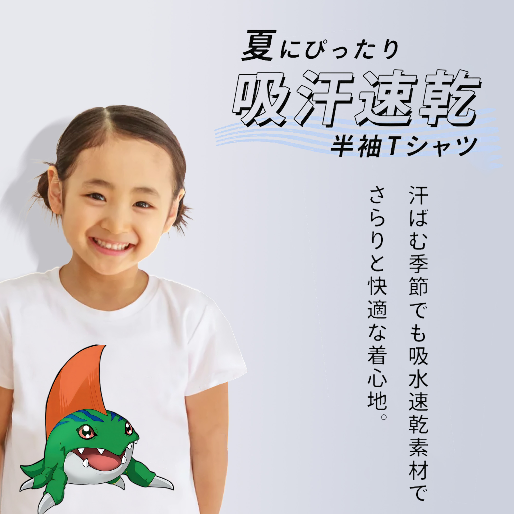 Digimon デジタルモンスター/デジモン 綿100％キッズTシャツ（フロントプリント）