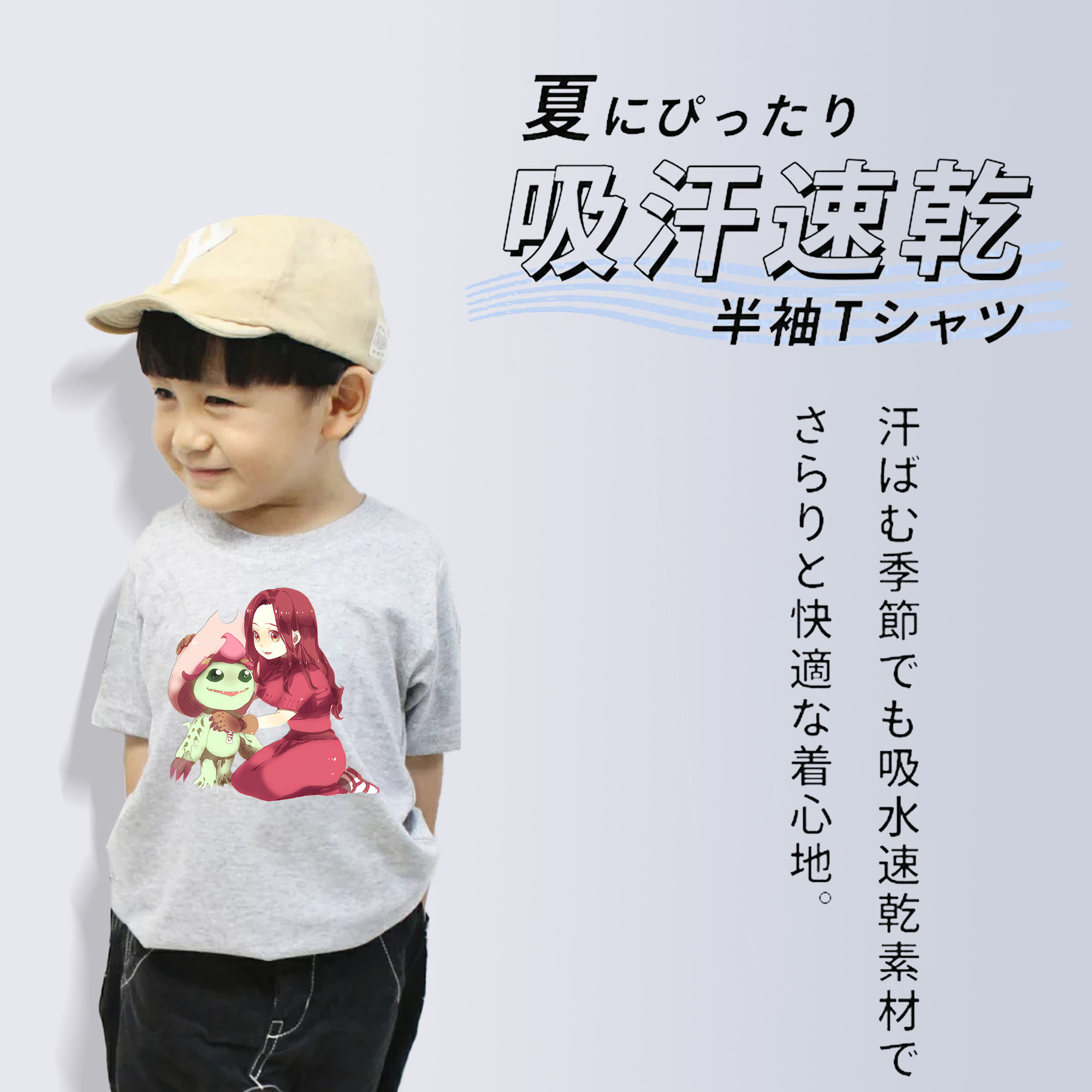 Digimon デジタルモンスター/デジモン 綿100％キッズTシャツ（フロントプリント）