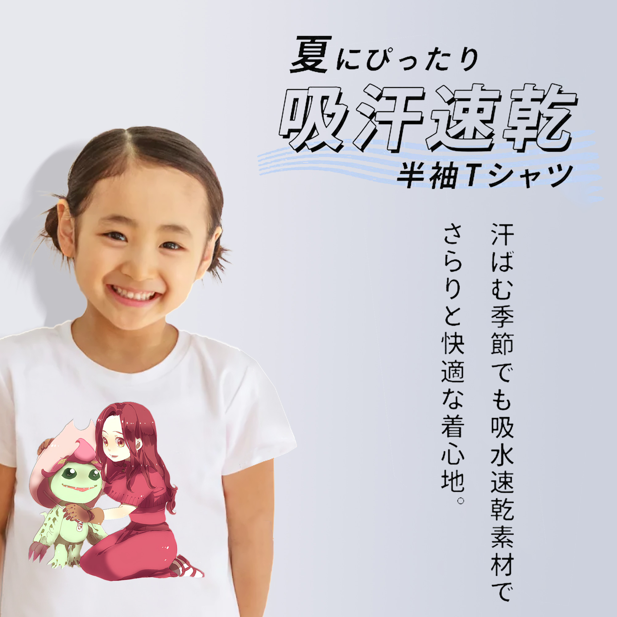 Digimon デジタルモンスター/デジモン 綿100％キッズTシャツ（フロントプリント）