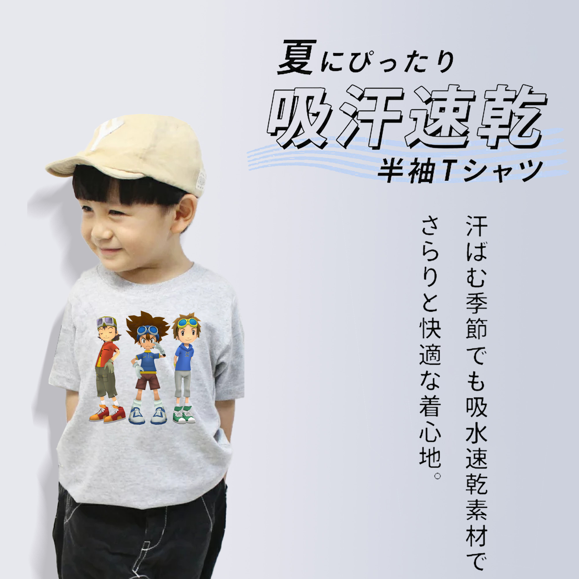 Digimon デジタルモンスター/デジモン 綿100％キッズTシャツ（フロントプリント）