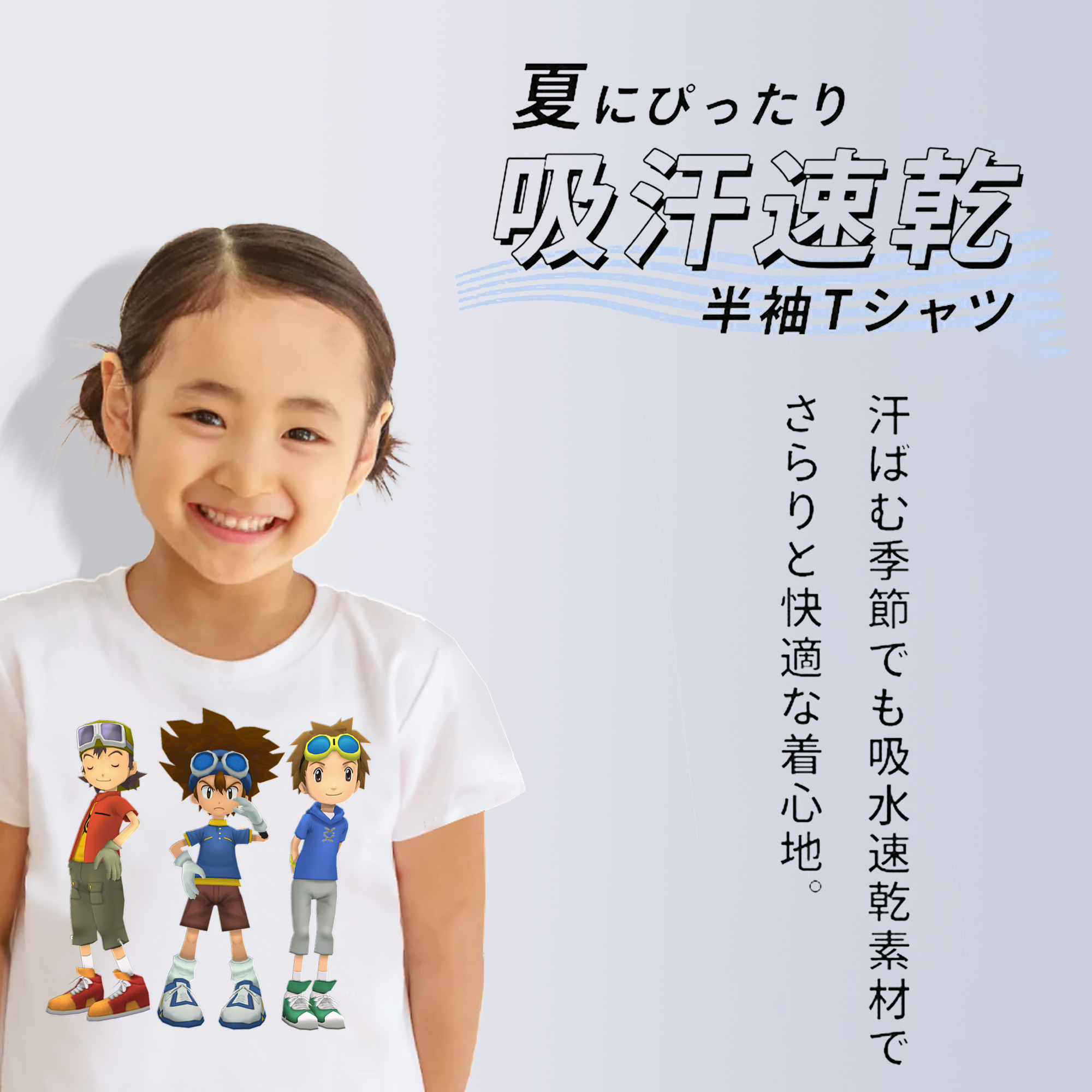 Digimon デジタルモンスター/デジモン 綿100％キッズTシャツ（フロントプリント）