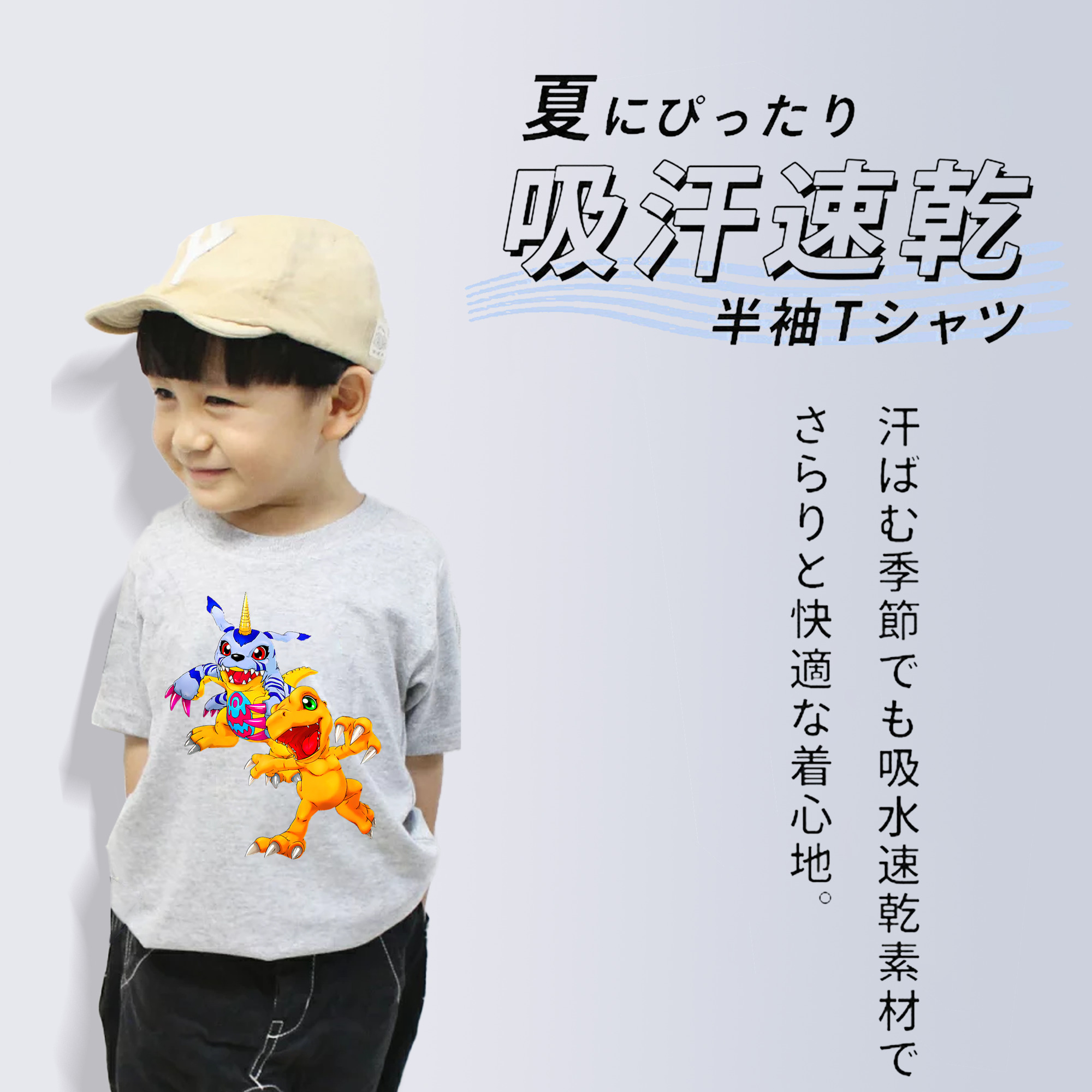 Digimon デジタルモンスター/デジモン 綿100％キッズTシャツ（フロントプリント）