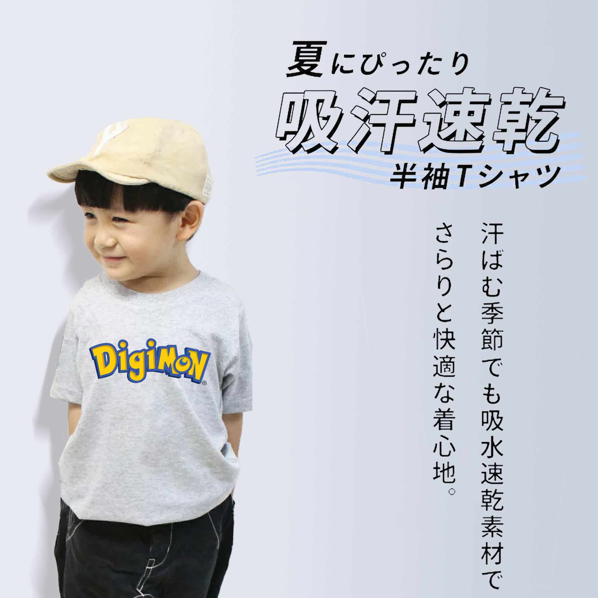 Digimon デジタルモンスター/デジモン 綿100％キッズTシャツ（フロントプリント）