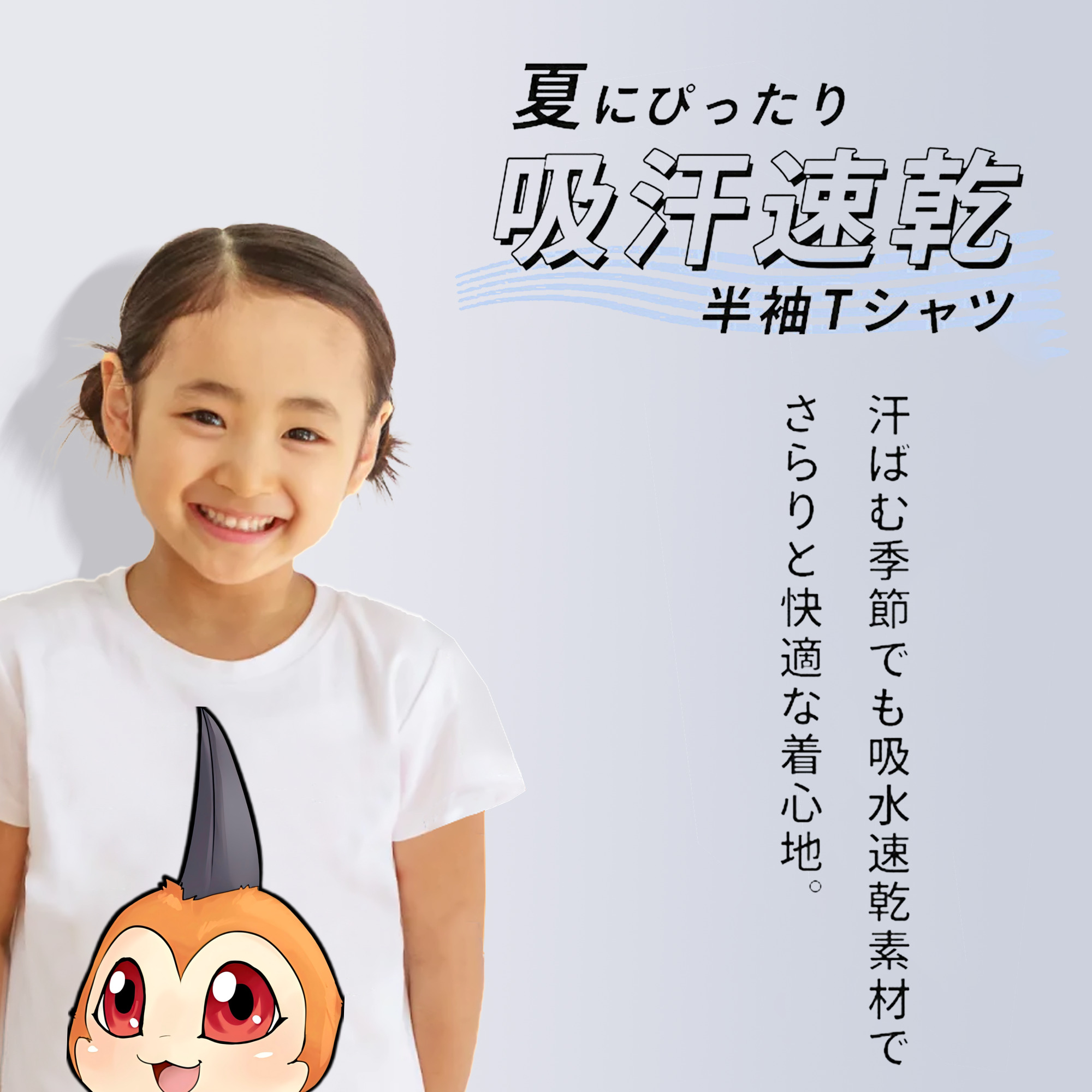 Digimon デジタルモンスター/デジモン 綿100％キッズTシャツ（フロントプリント）