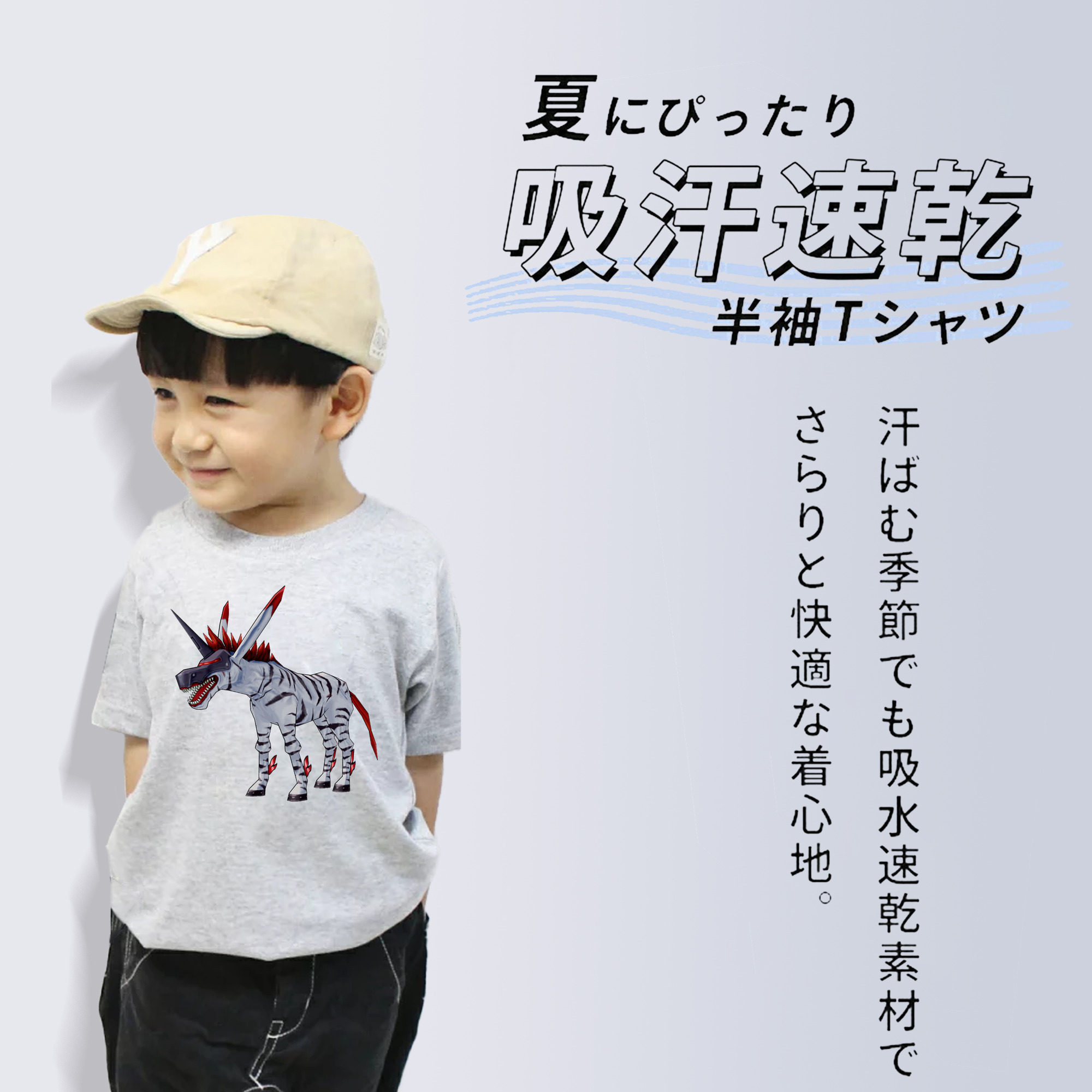 Digimon デジタルモンスター/デジモン 綿100％キッズTシャツ（フロントプリント）