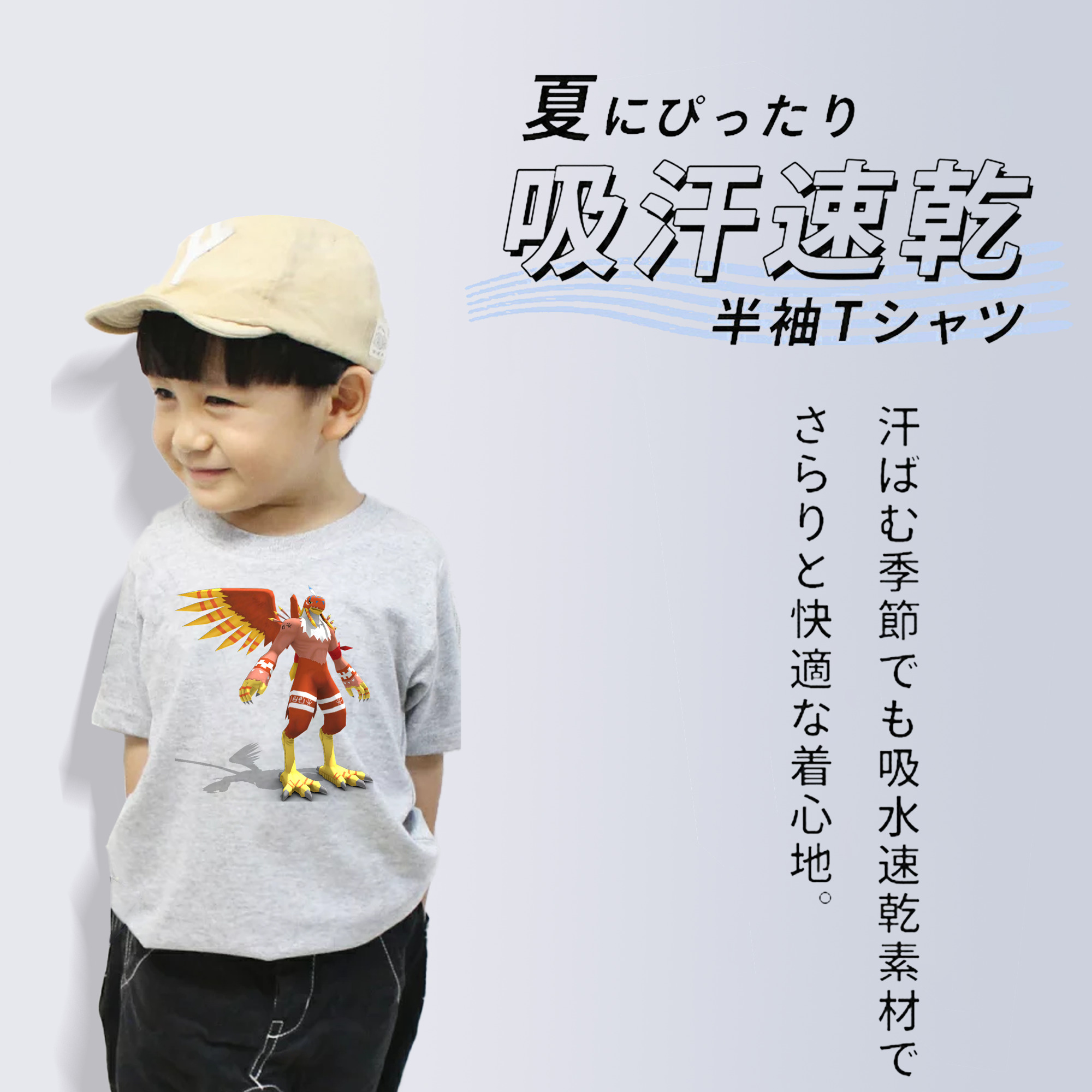 Digimon デジタルモンスター/デジモン 綿100％キッズTシャツ（フロントプリント）