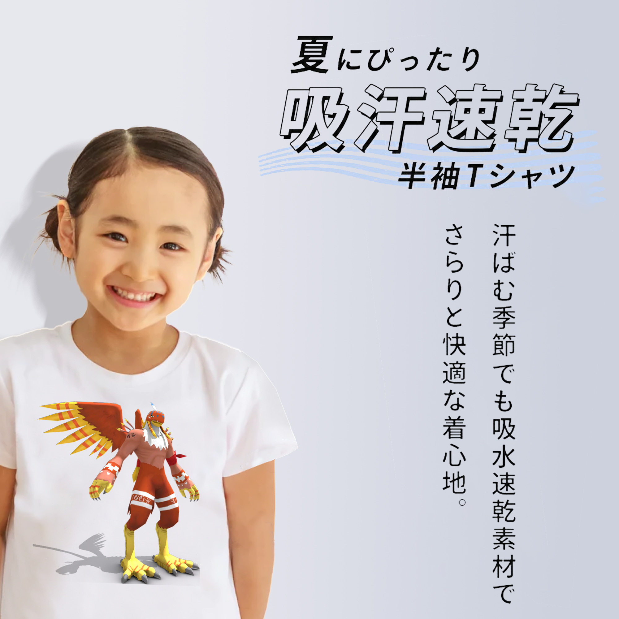 Digimon デジタルモンスター/デジモン 綿100％キッズTシャツ（フロントプリント）