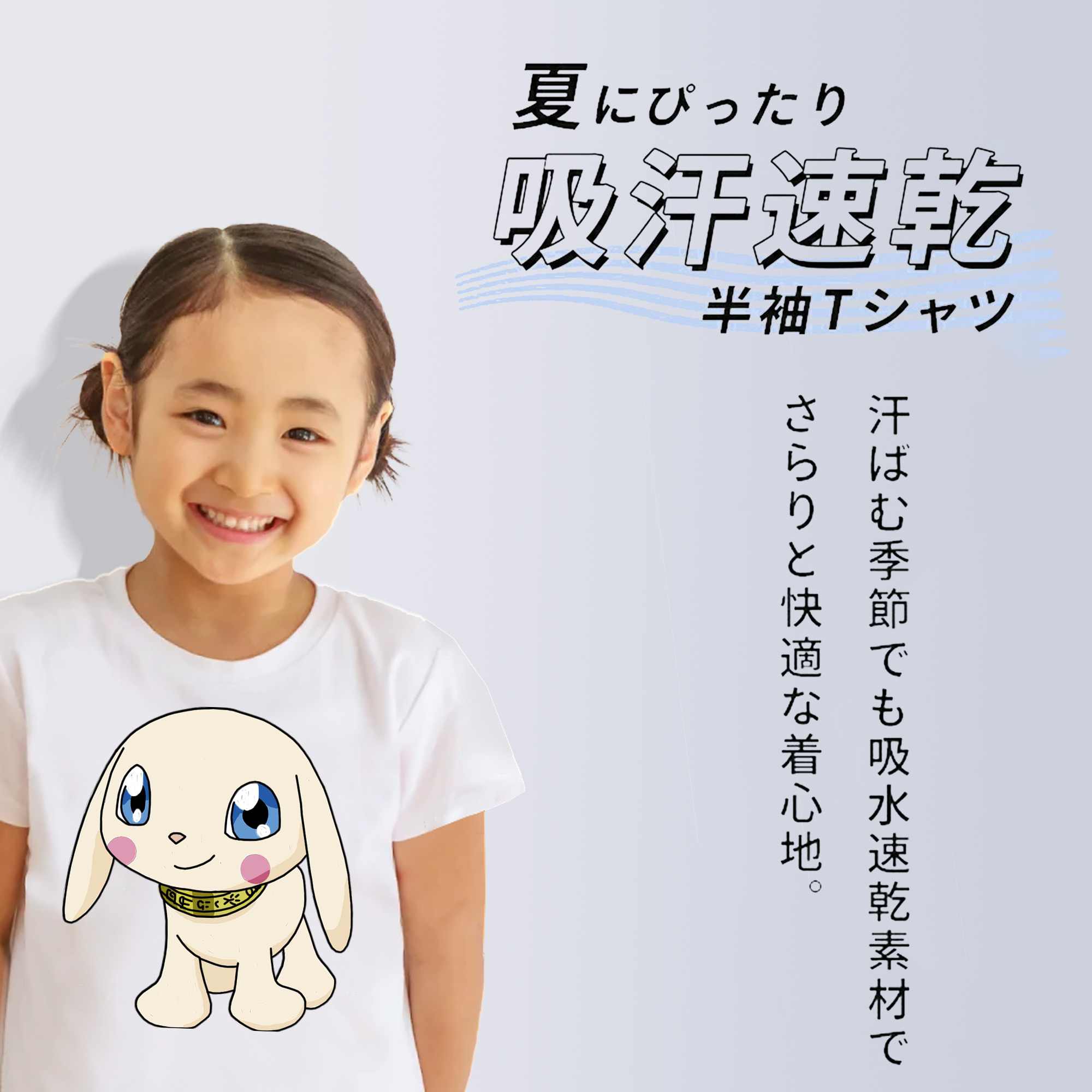 Digimon デジタルモンスター/デジモン 綿100％キッズTシャツ（フロントプリント）