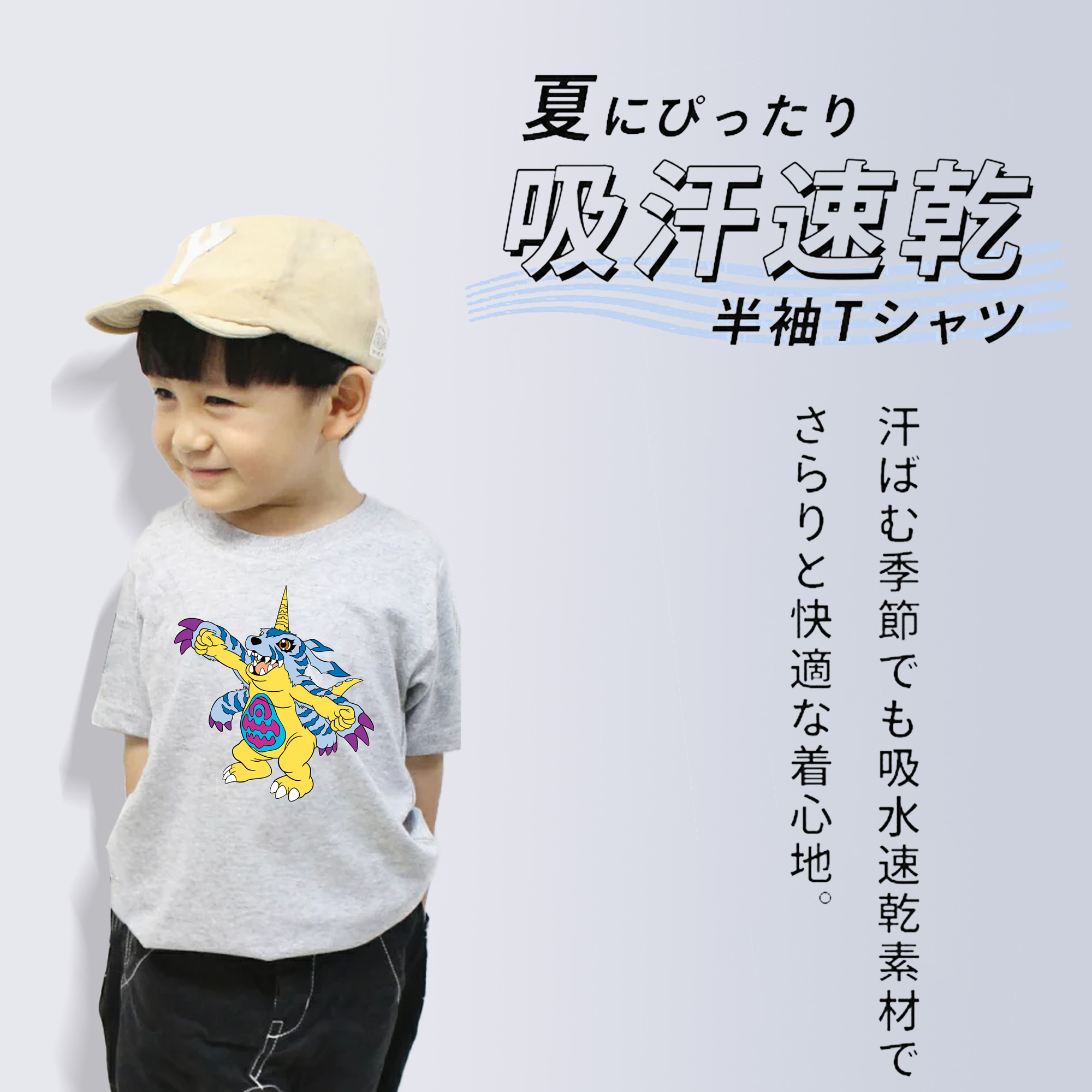 Digimon デジタルモンスター/デジモン 綿100％キッズTシャツ（フロントプリント）