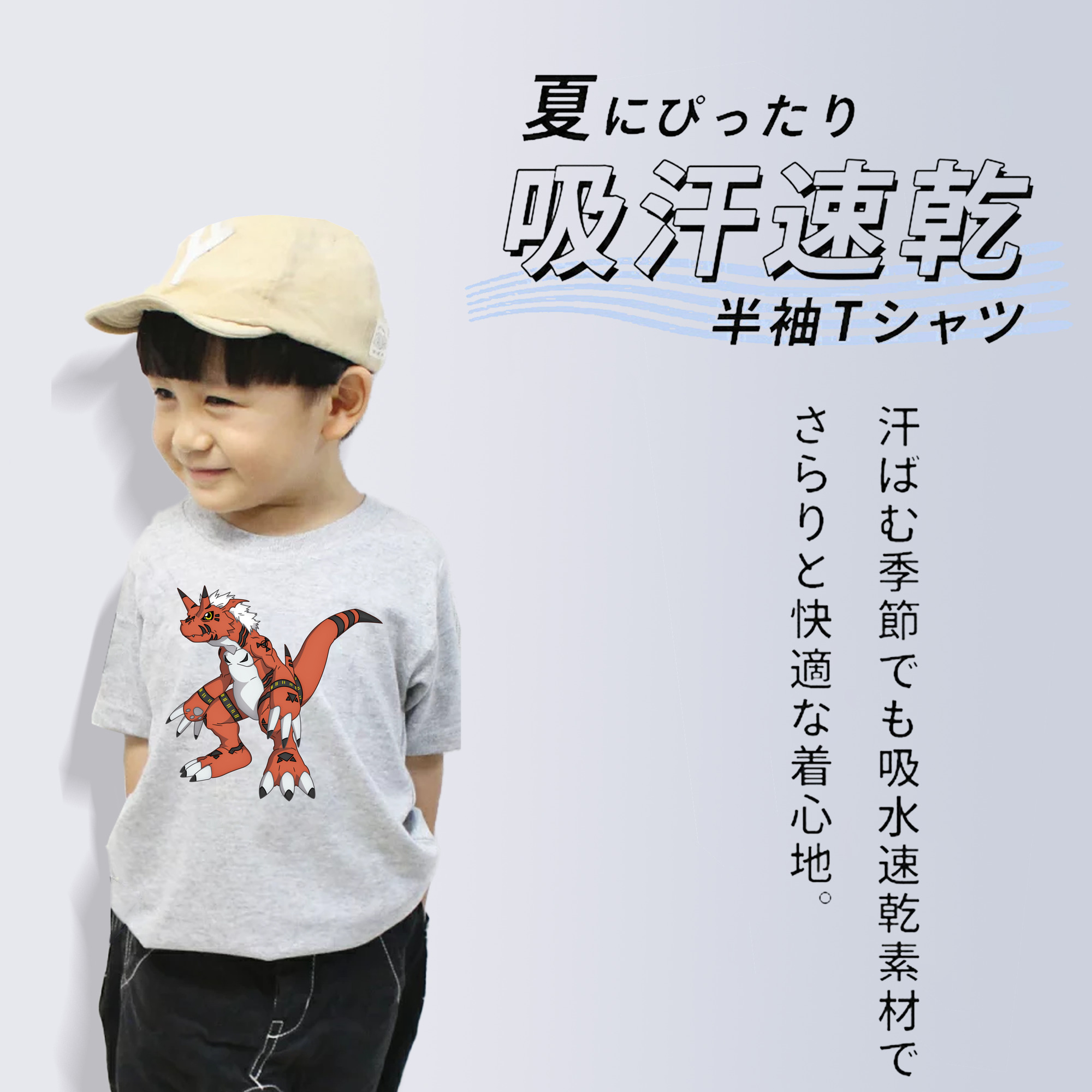 Digimon デジタルモンスター/デジモン 綿100％キッズTシャツ（フロントプリント）