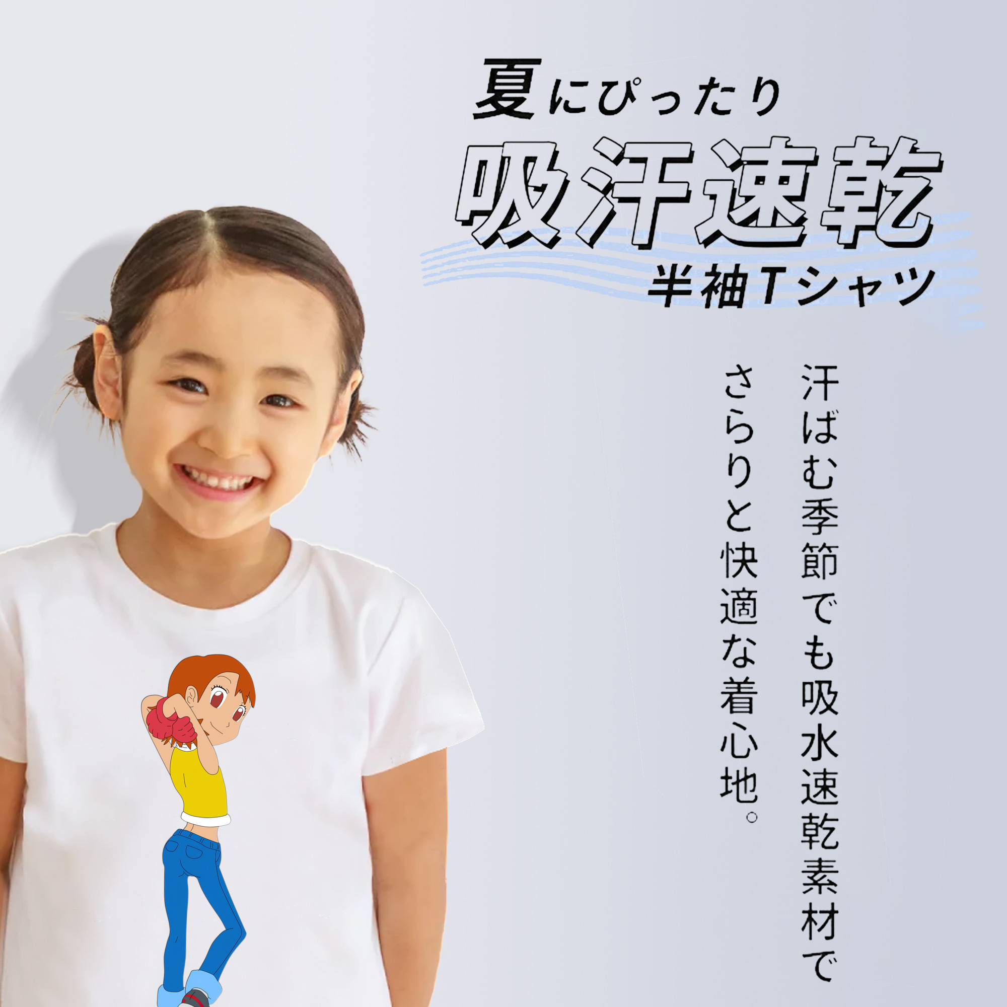 Digimon デジタルモンスター/デジモン 綿100％キッズTシャツ（フロントプリント）