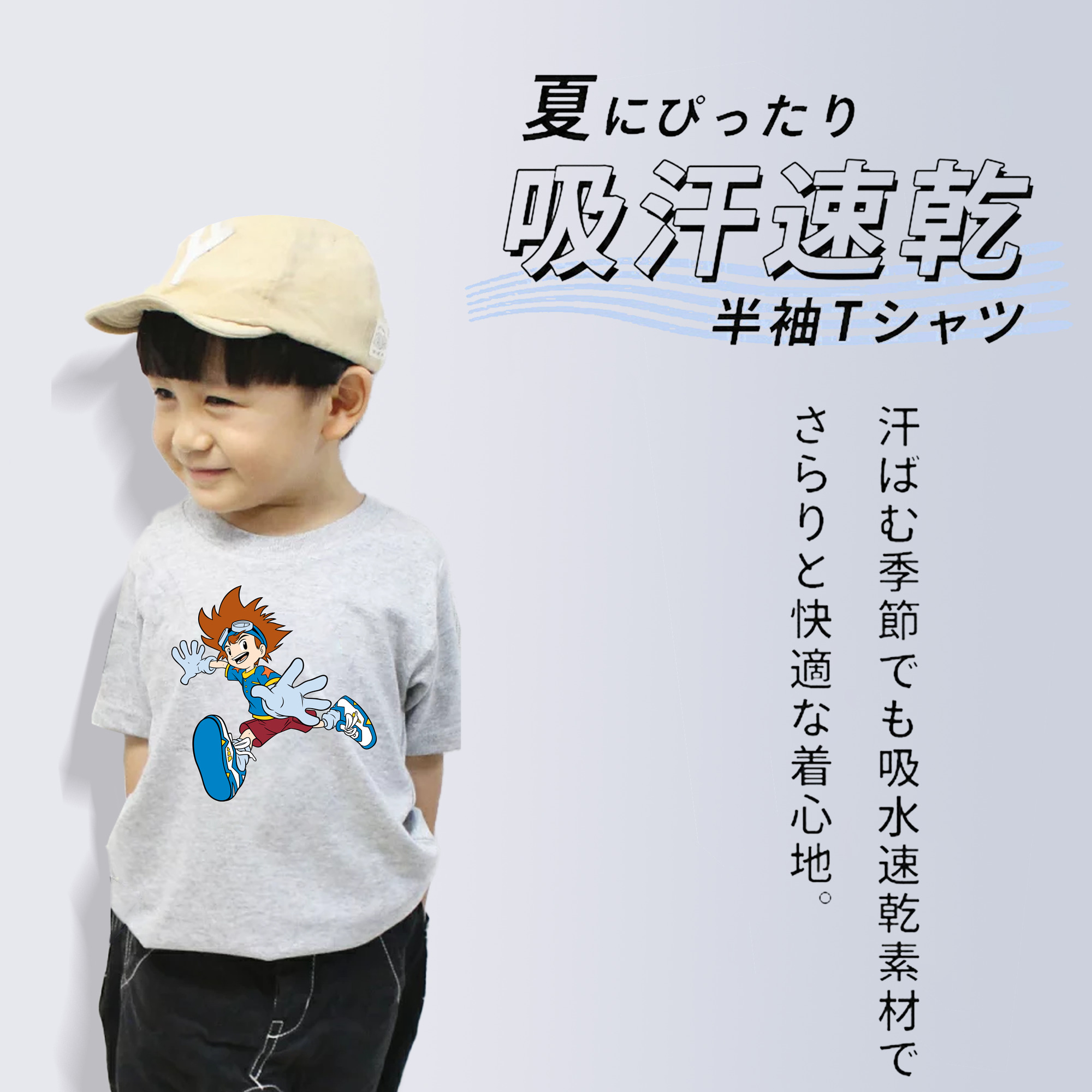 Digimon デジタルモンスター/デジモン 綿100％キッズTシャツ（フロントプリント）