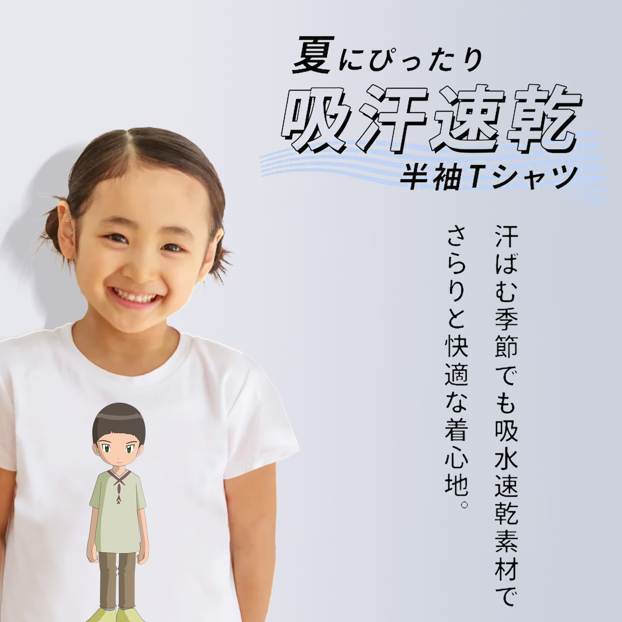 Digimon デジタルモンスター/デジモン 綿100％キッズTシャツ（フロントプリント）